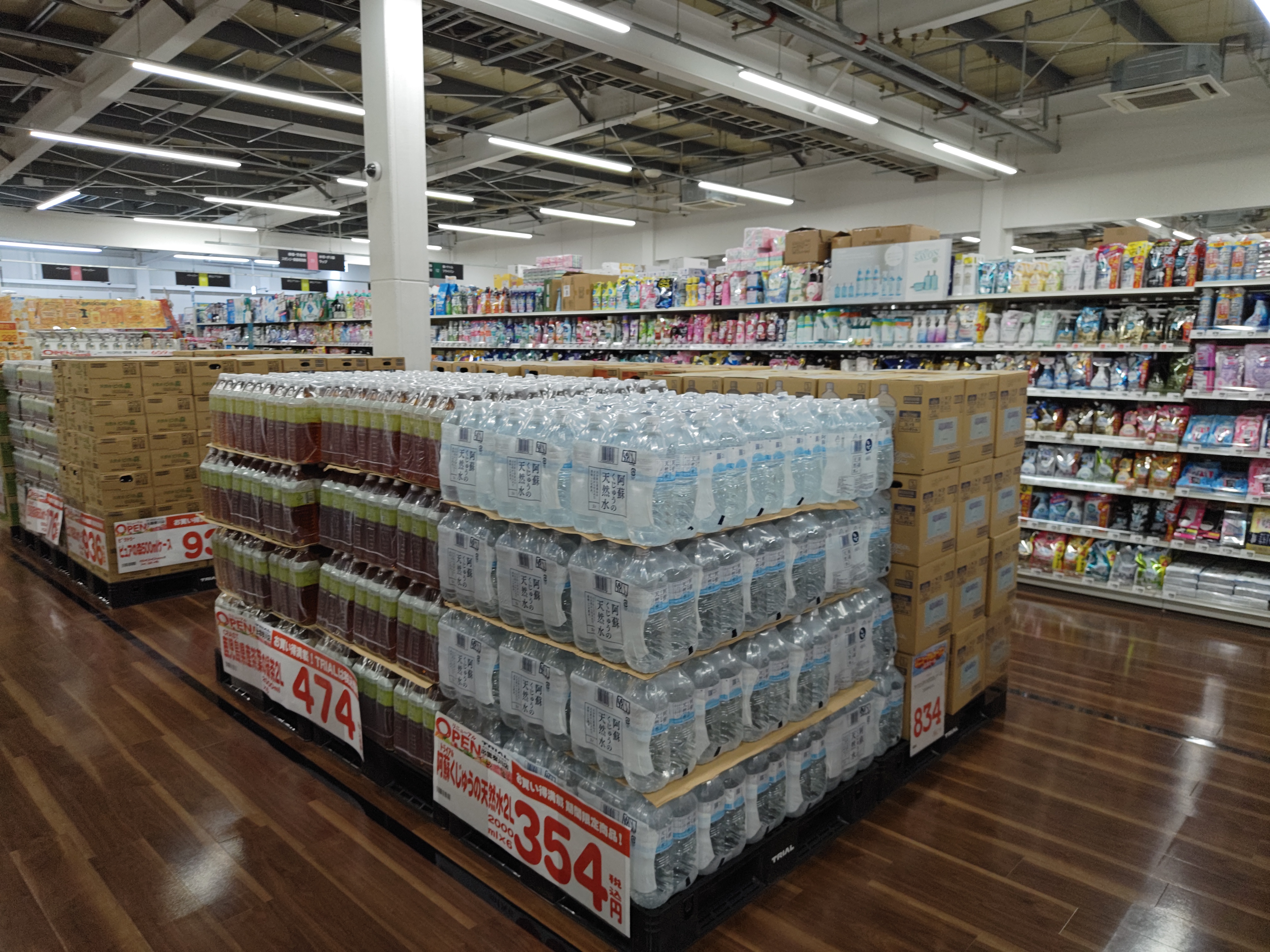 Images スーパーセンタートライアル出雲斐川店