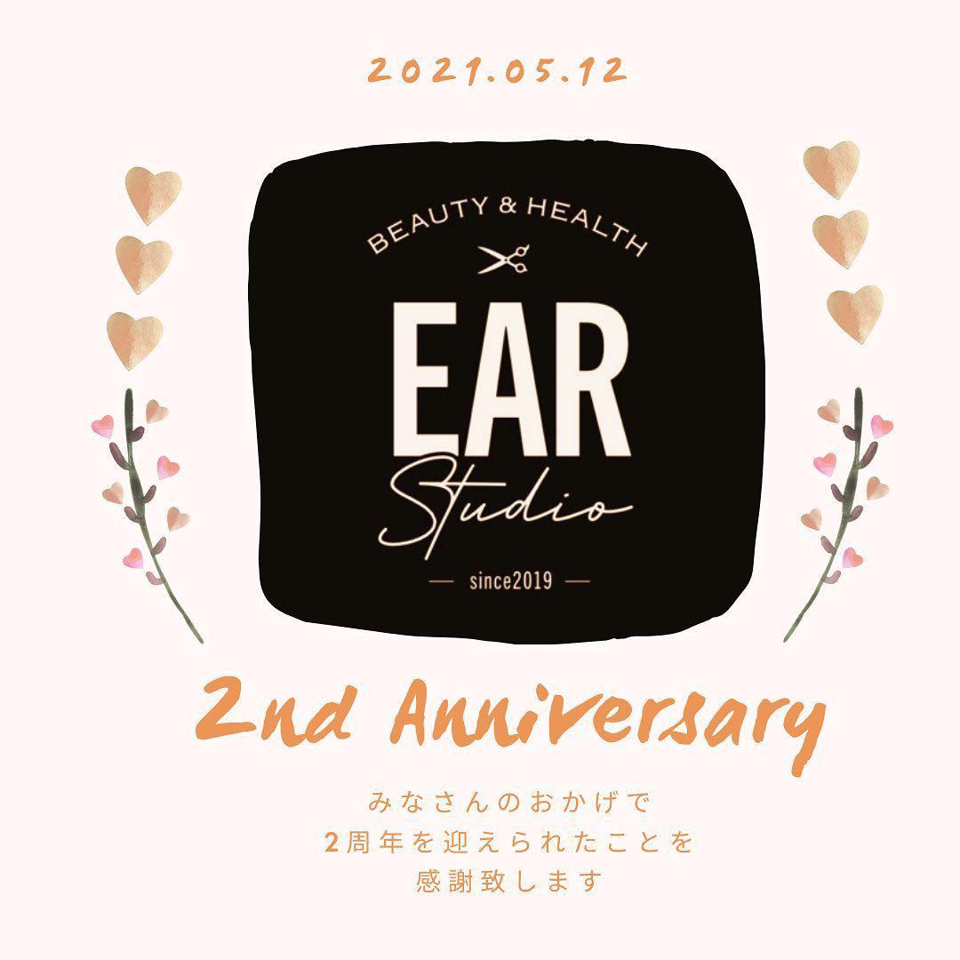 Ear STUDIO Logo