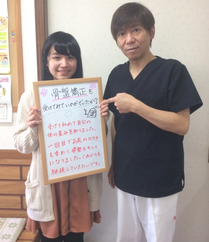 Images 広瀬接骨院