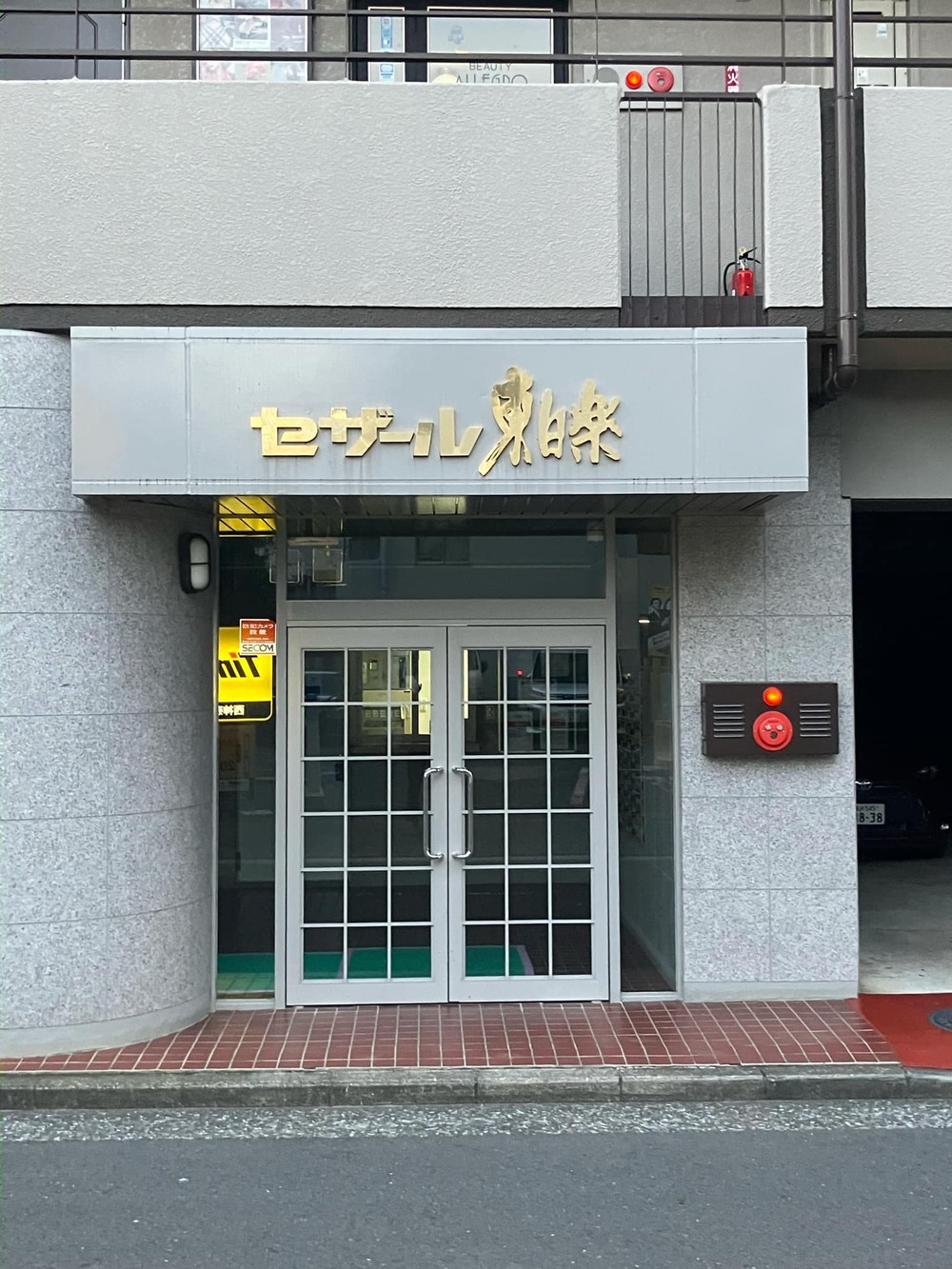 Images 木内悠太司法書士事務所