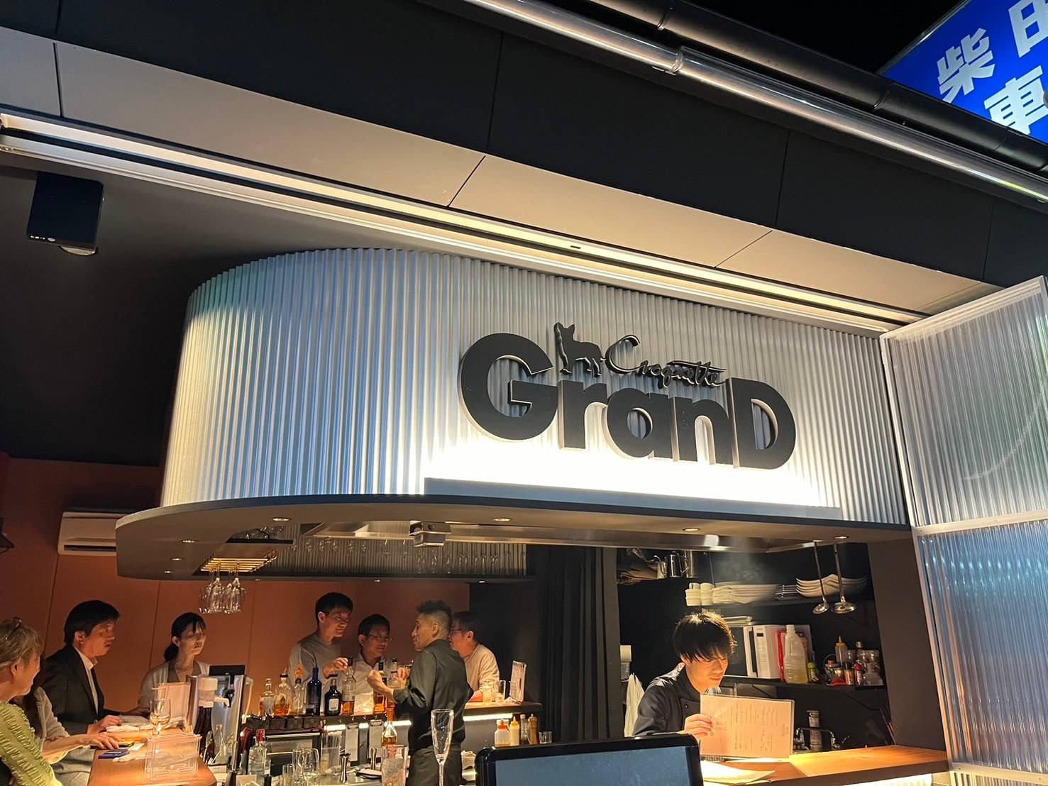 Images croquette grand クロケットグラン