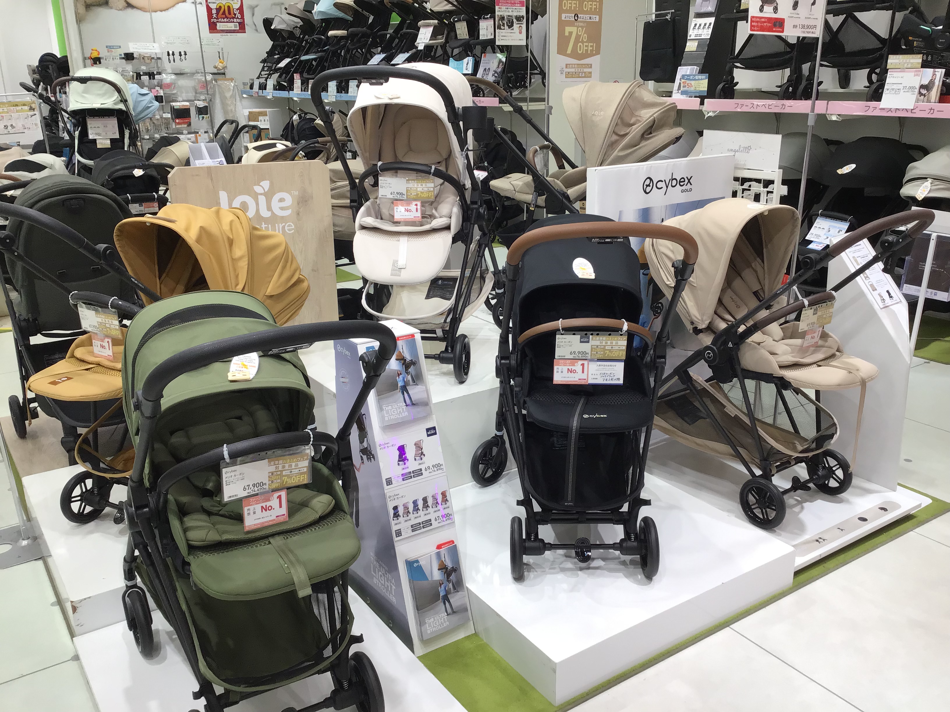 アリオ上尾店｜ベビー用品・マタニティ用品のアカチャンホンポ
