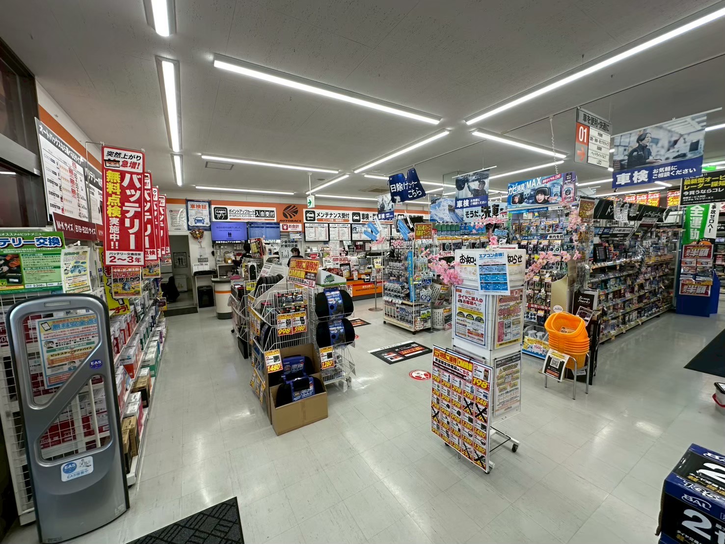 Images オートバックス瑞浪インター店