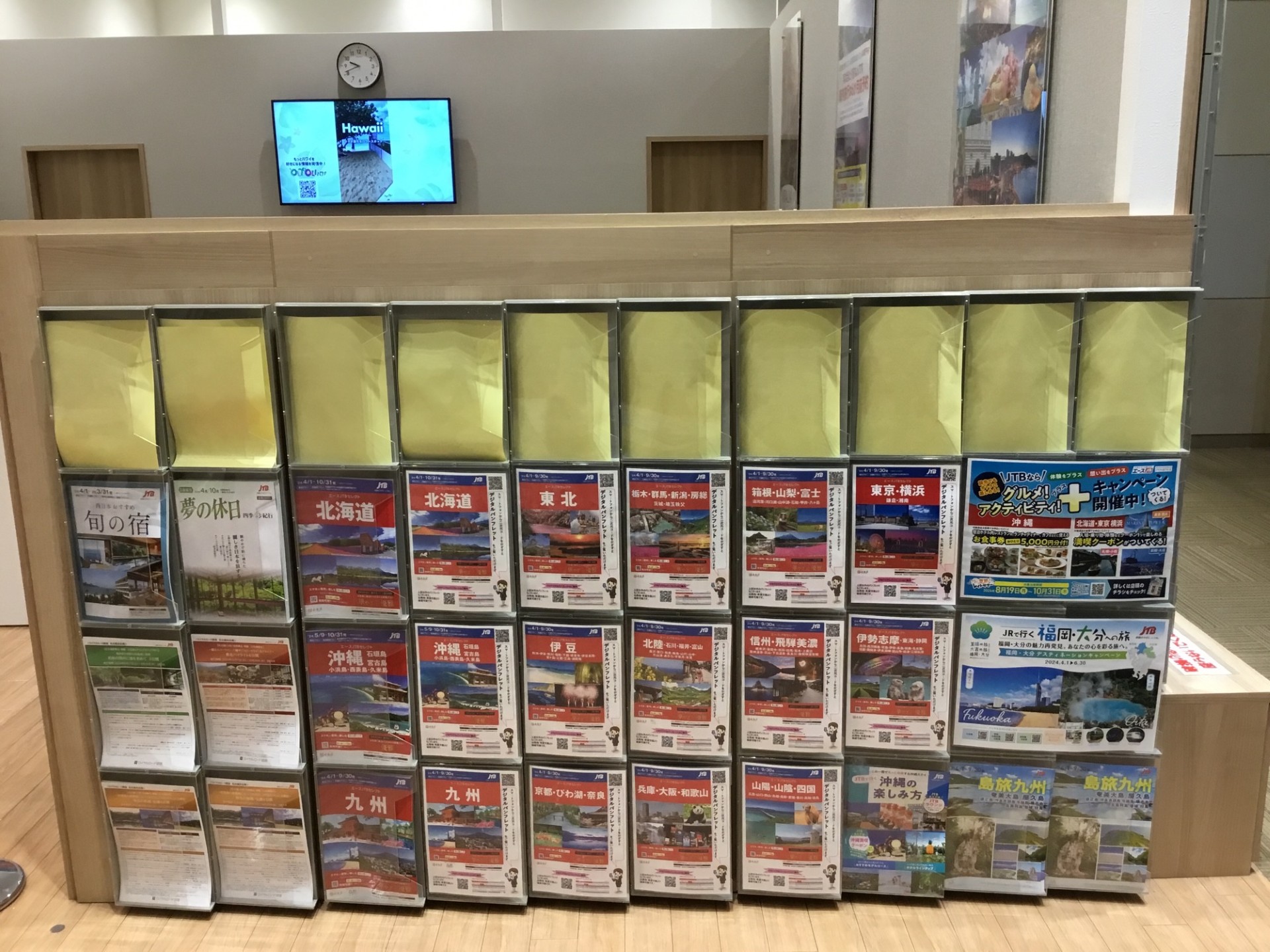 Images JTB イオンモール熱田店