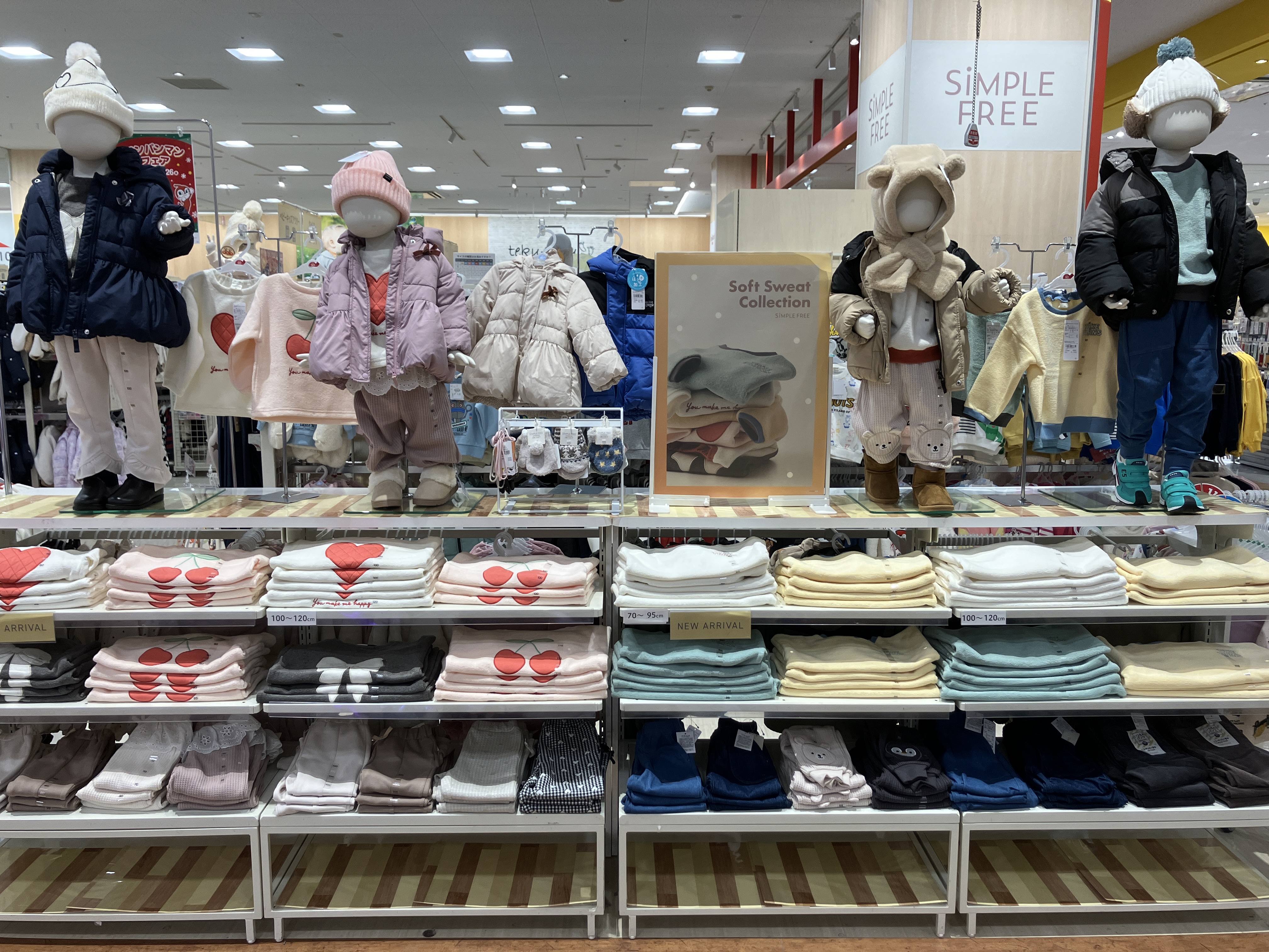 アリオ川口店｜ベビー用品・マタニティ用品のアカチャンホンポ