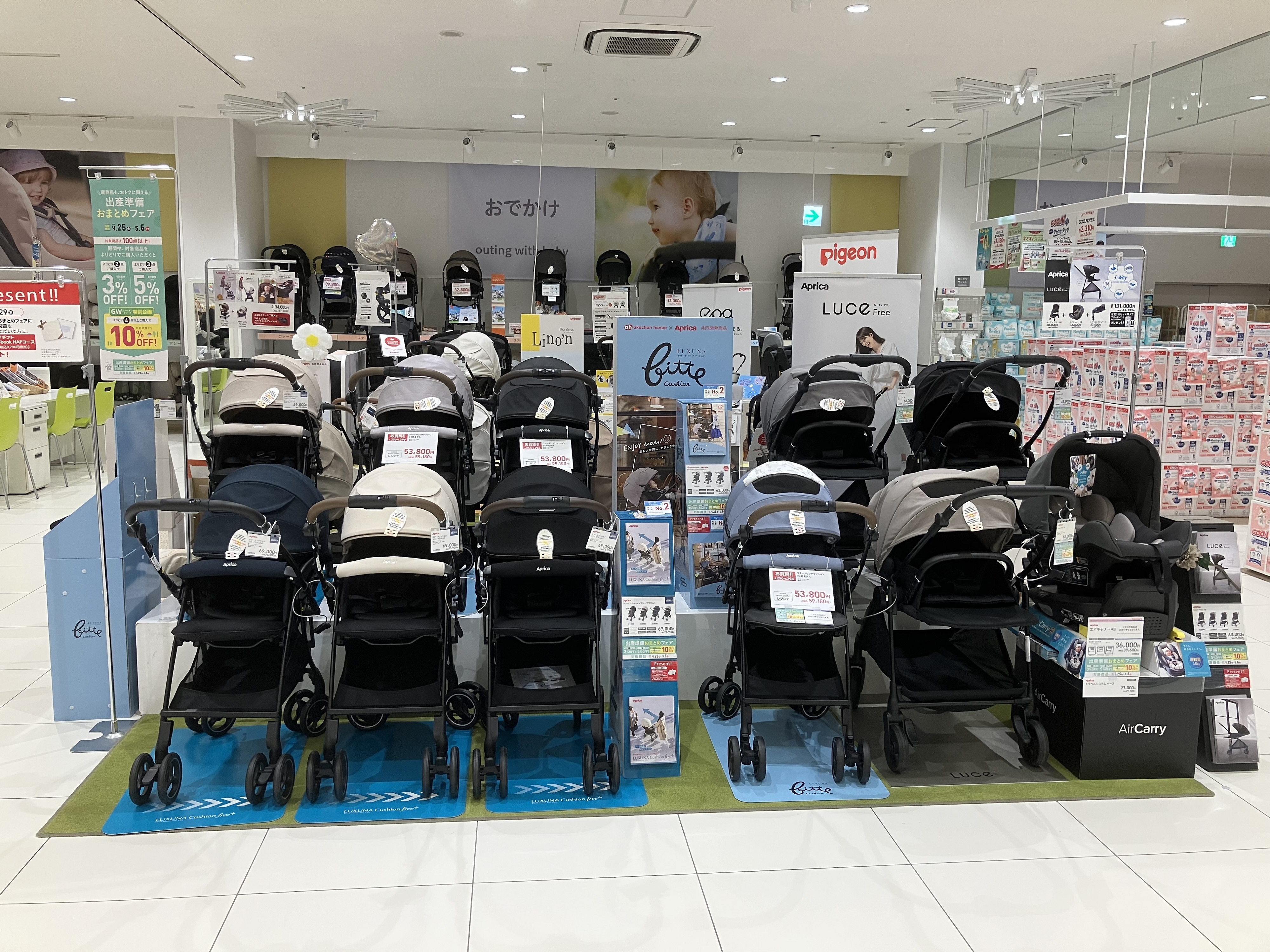 ららぽーとEXPOCITY店｜ベビー用品・マタニティ用品の