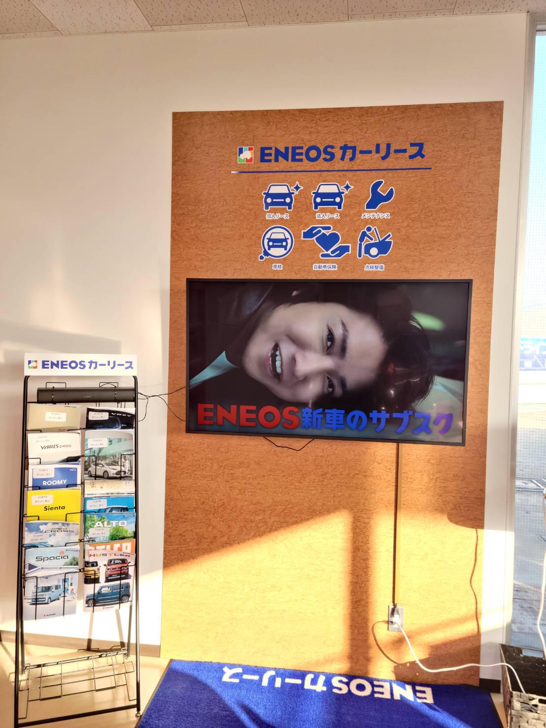 Images ENEOS Dr.Driveセルフ東岡山店(ENEOSフロンティア)