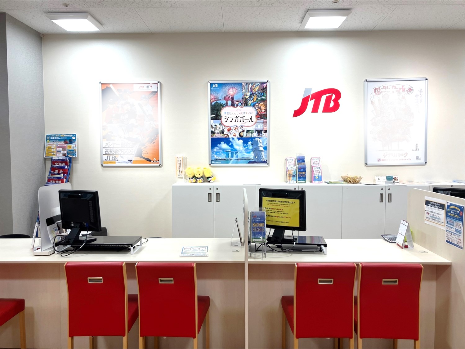 Images JTB 下松ゆめタウン店