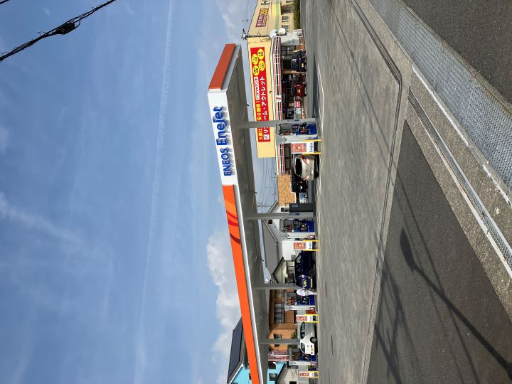 Images ENEOS 牧之原細江SS（ENEOSモビリニア）