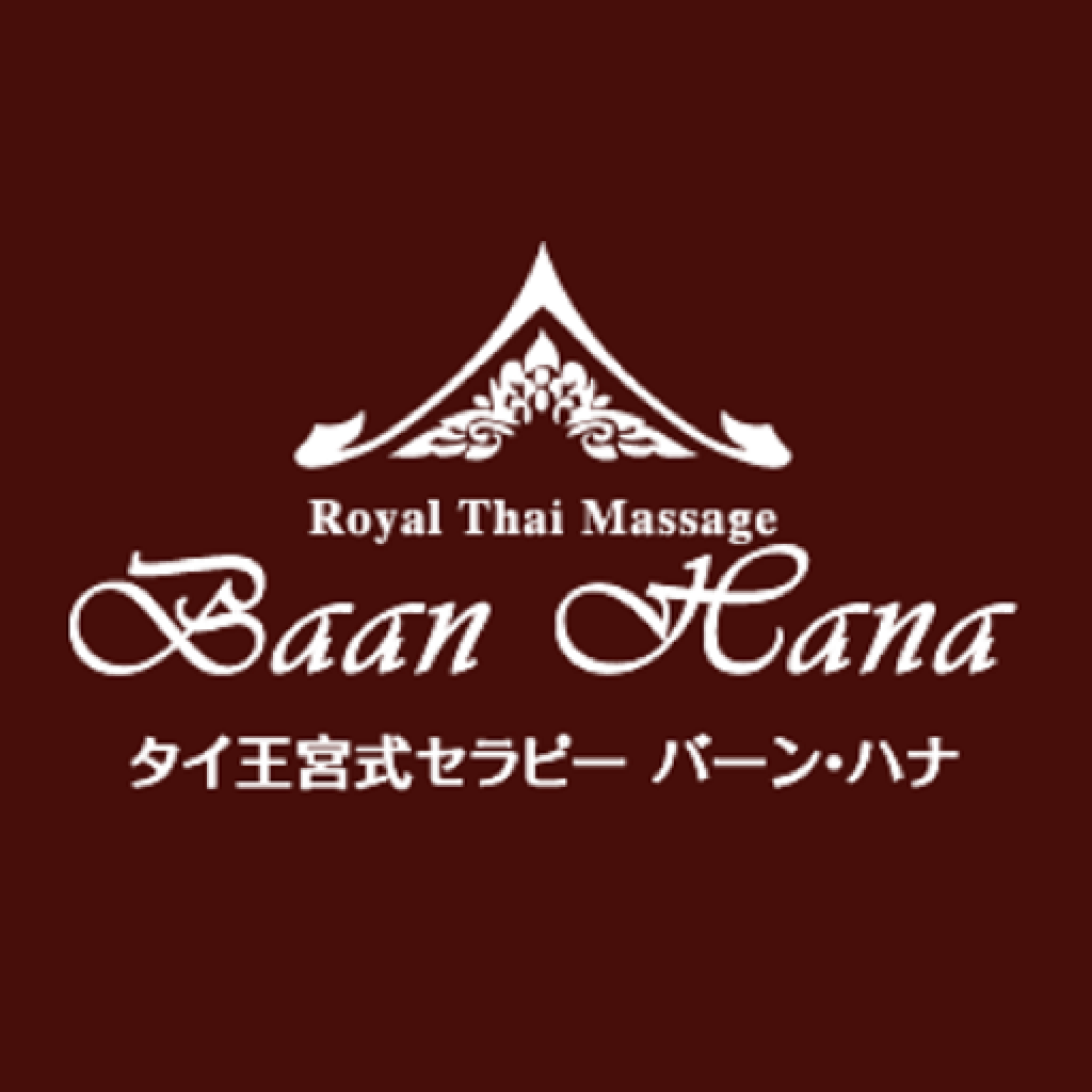 バーン・ハナ 阪急宝塚店 Logo