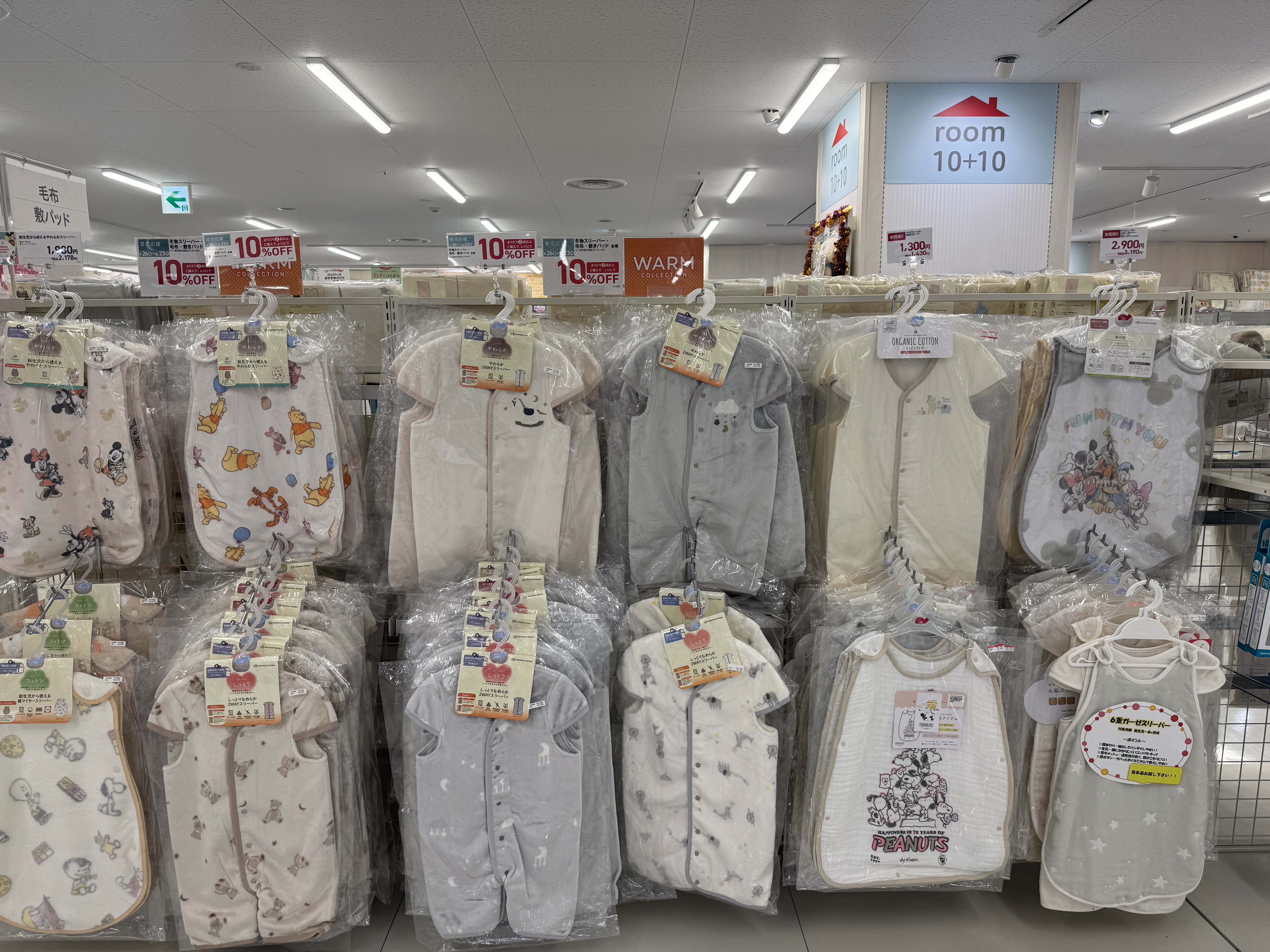 港南台バーズ店｜ベビー用品・マタニティ用品のアカチャンホンポ