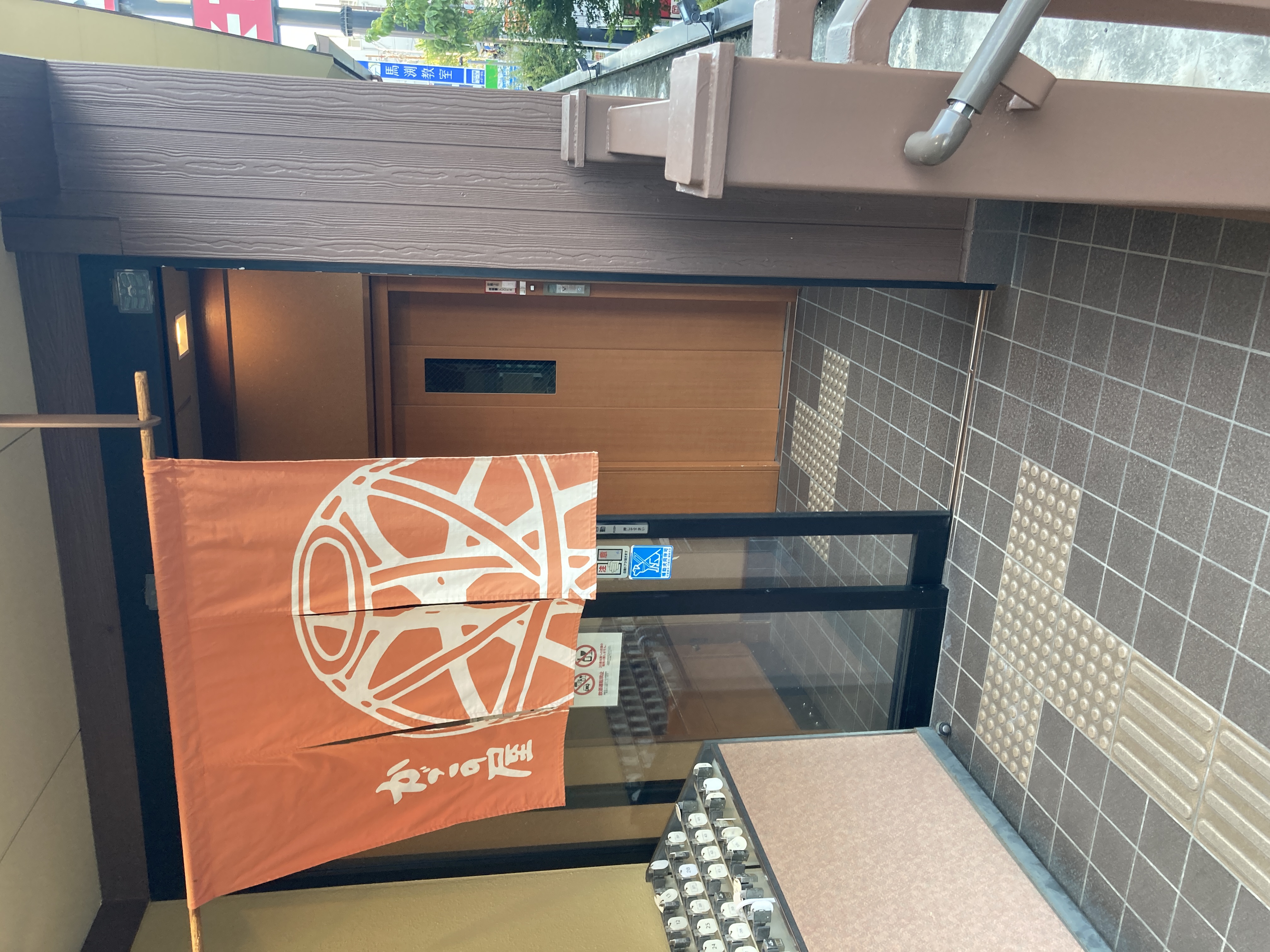 Images かごの屋 都島店
