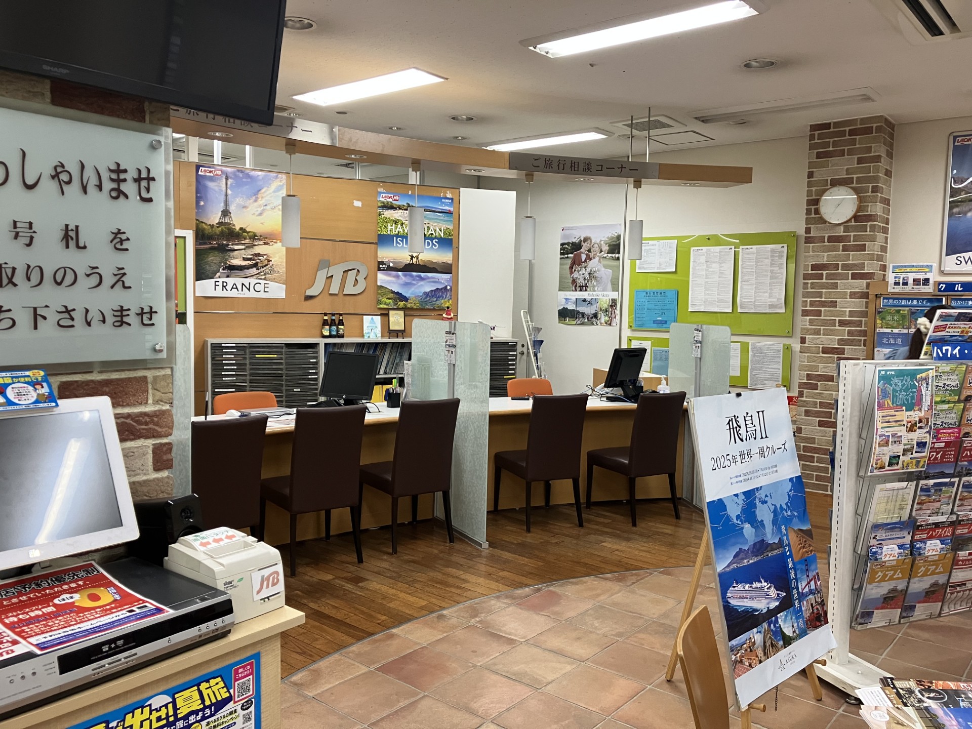 Images JTBウエディングデスク大分トキハ