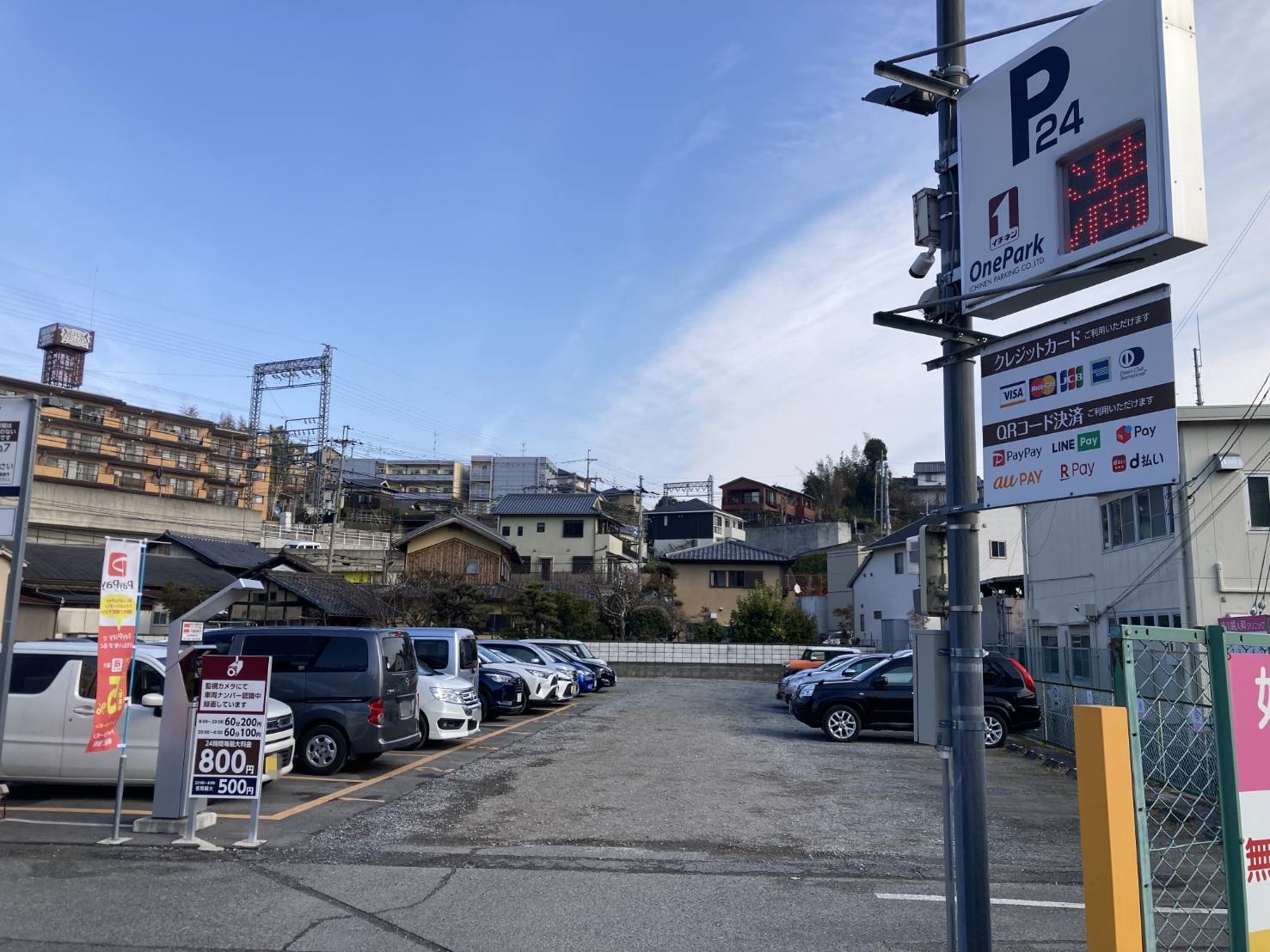 Images ONE PARK生駒谷田町