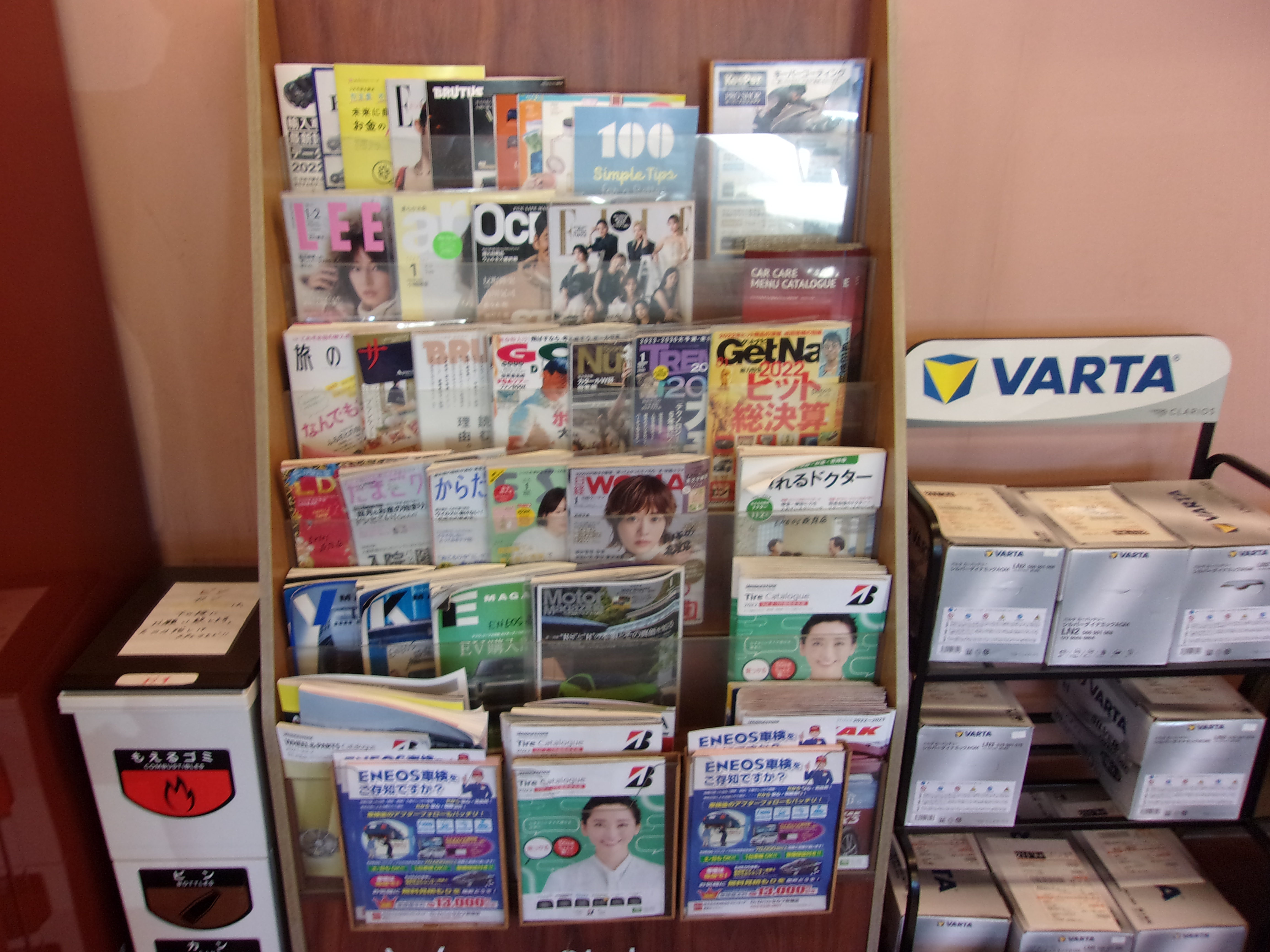 Images ENEOS Dr.Driveセルフ荻窪店（ENEOSモビリニア）