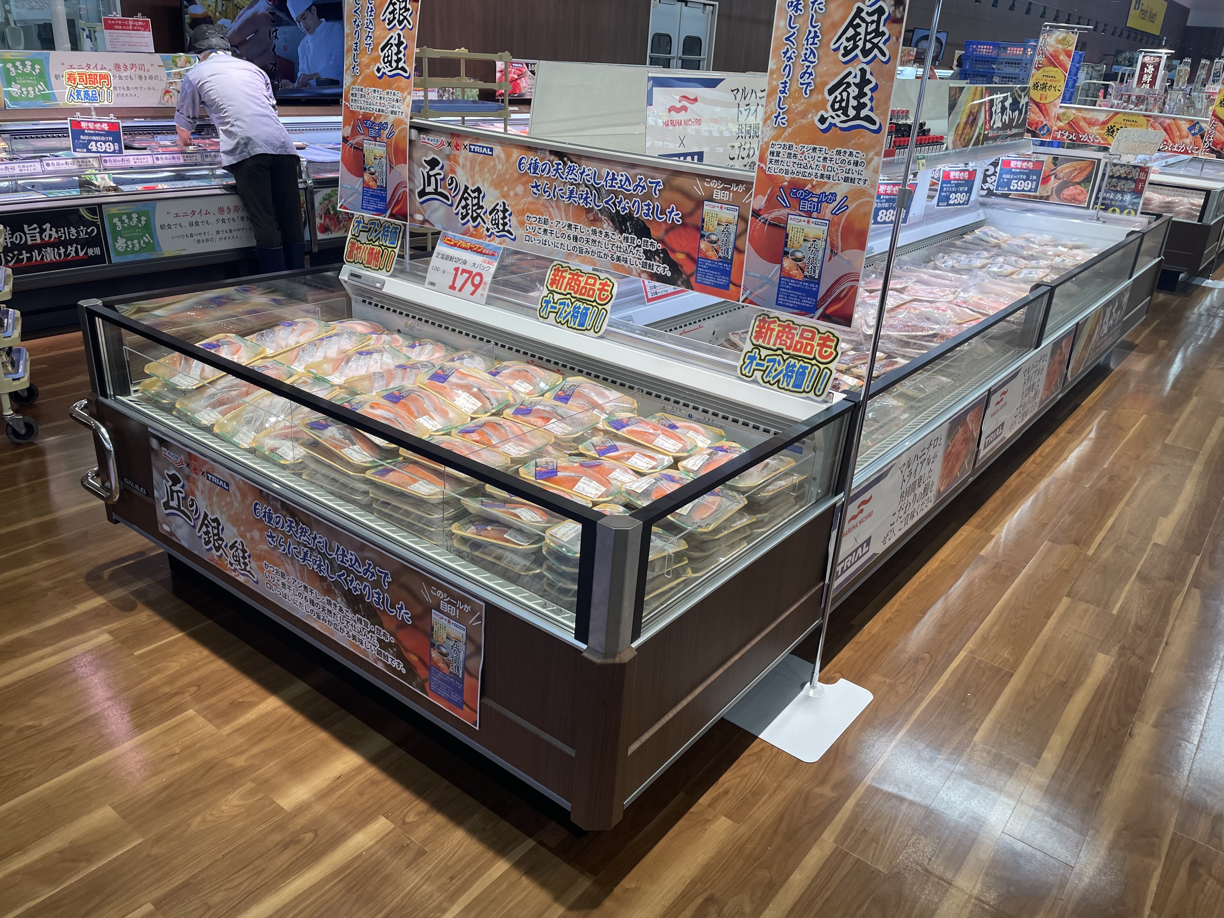 Images スーパーセンタートライアル福智店