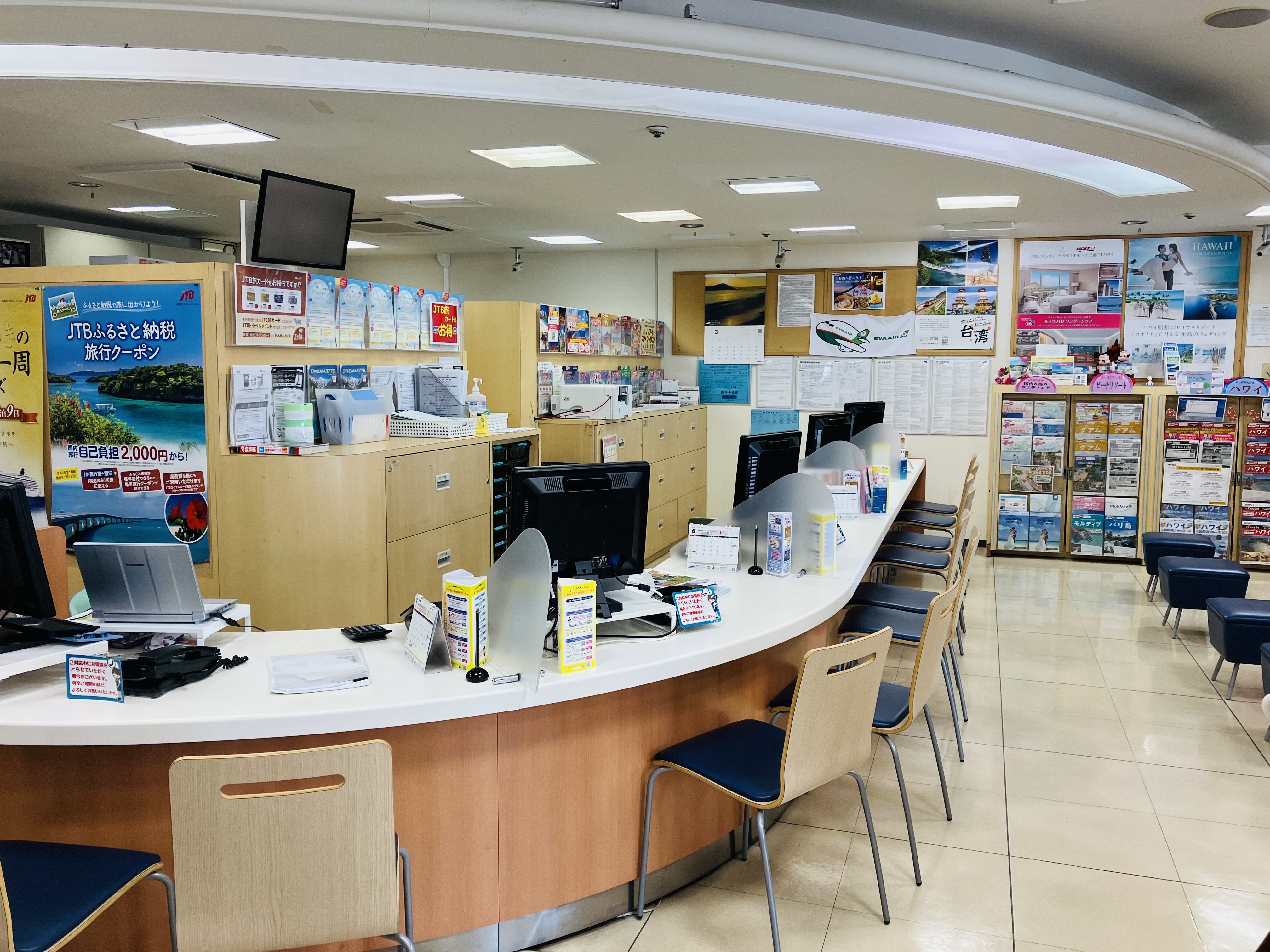 Images JTB 西神中央店