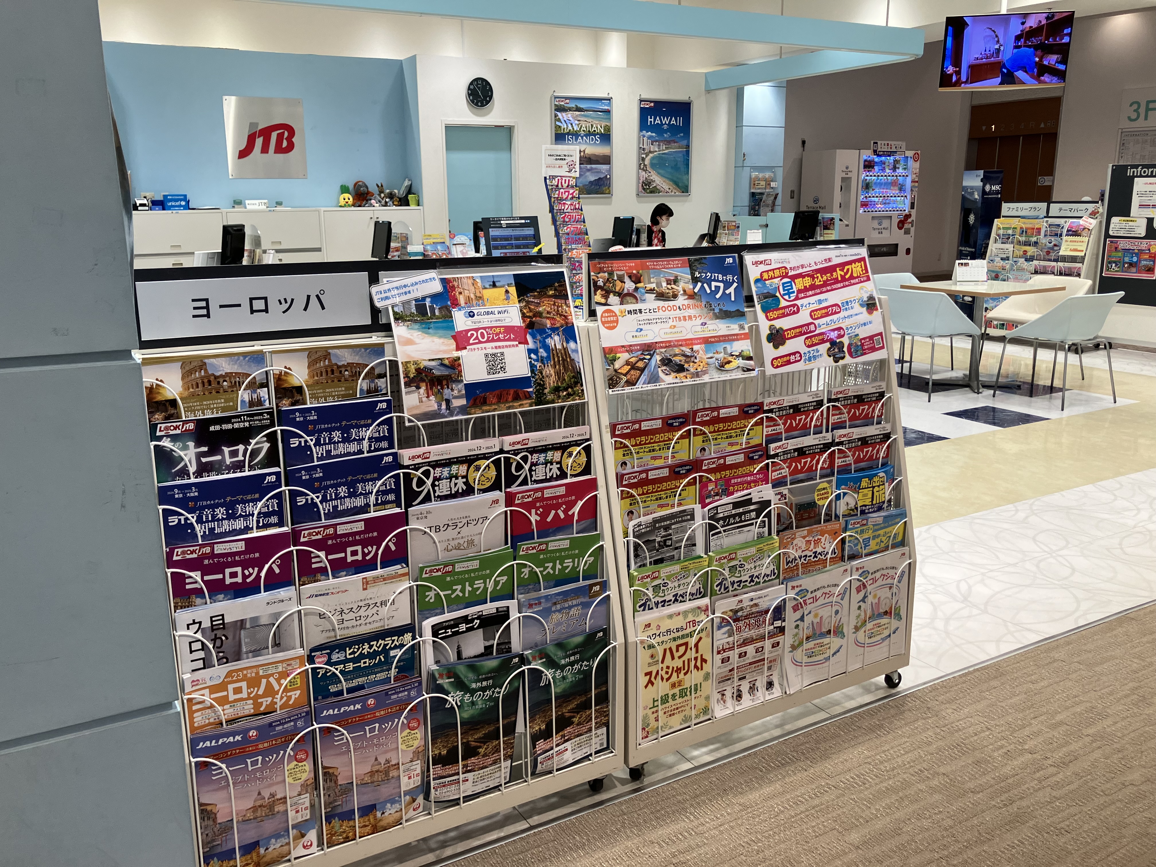 Images JTBテラスモール湘南店