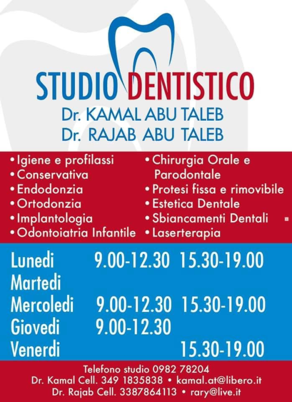 Images Studio Dentistico Dr.Kamal Abu Taleb  & Dr.Rajab Abu Taleb