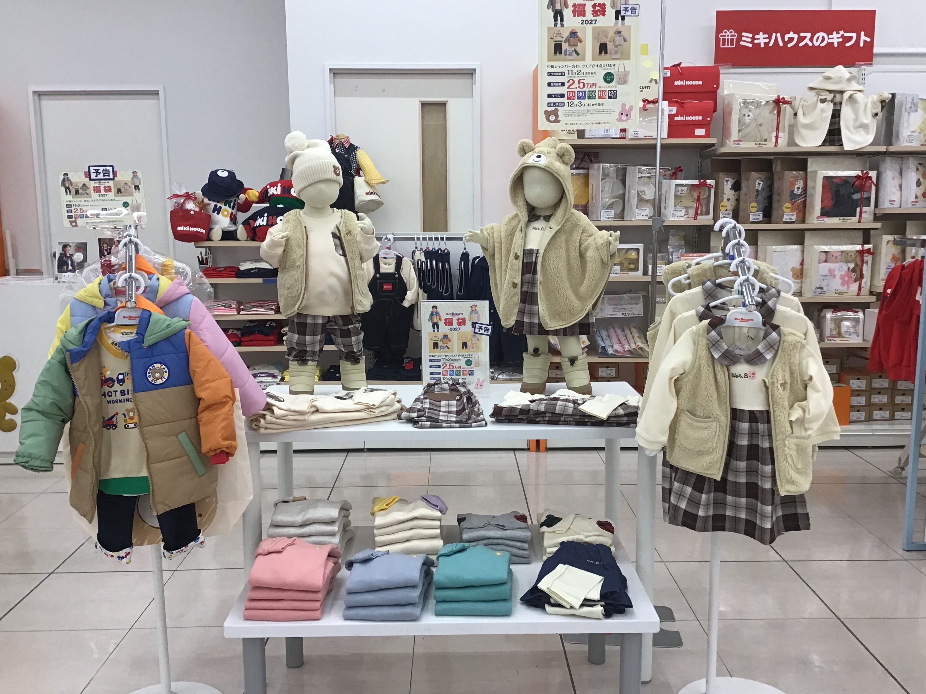 アクロスプラザ春日井店｜ベビー用品・マタニティ用品のアカチャンホンポ