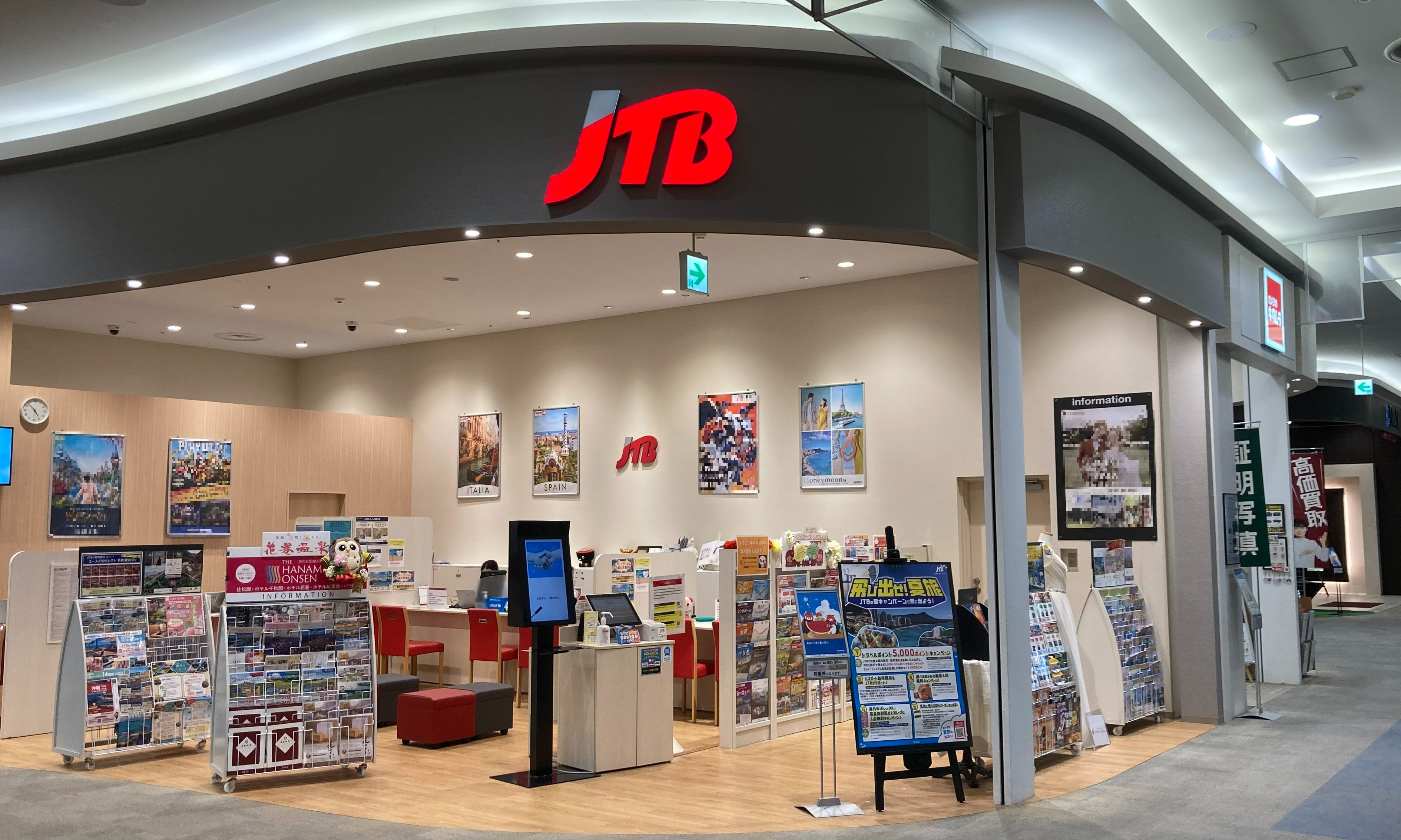 JTBウエディングデスクイオンモール盛岡南