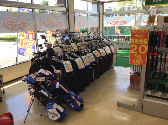Images ゴルフパートナー Ｒ４０７太田店