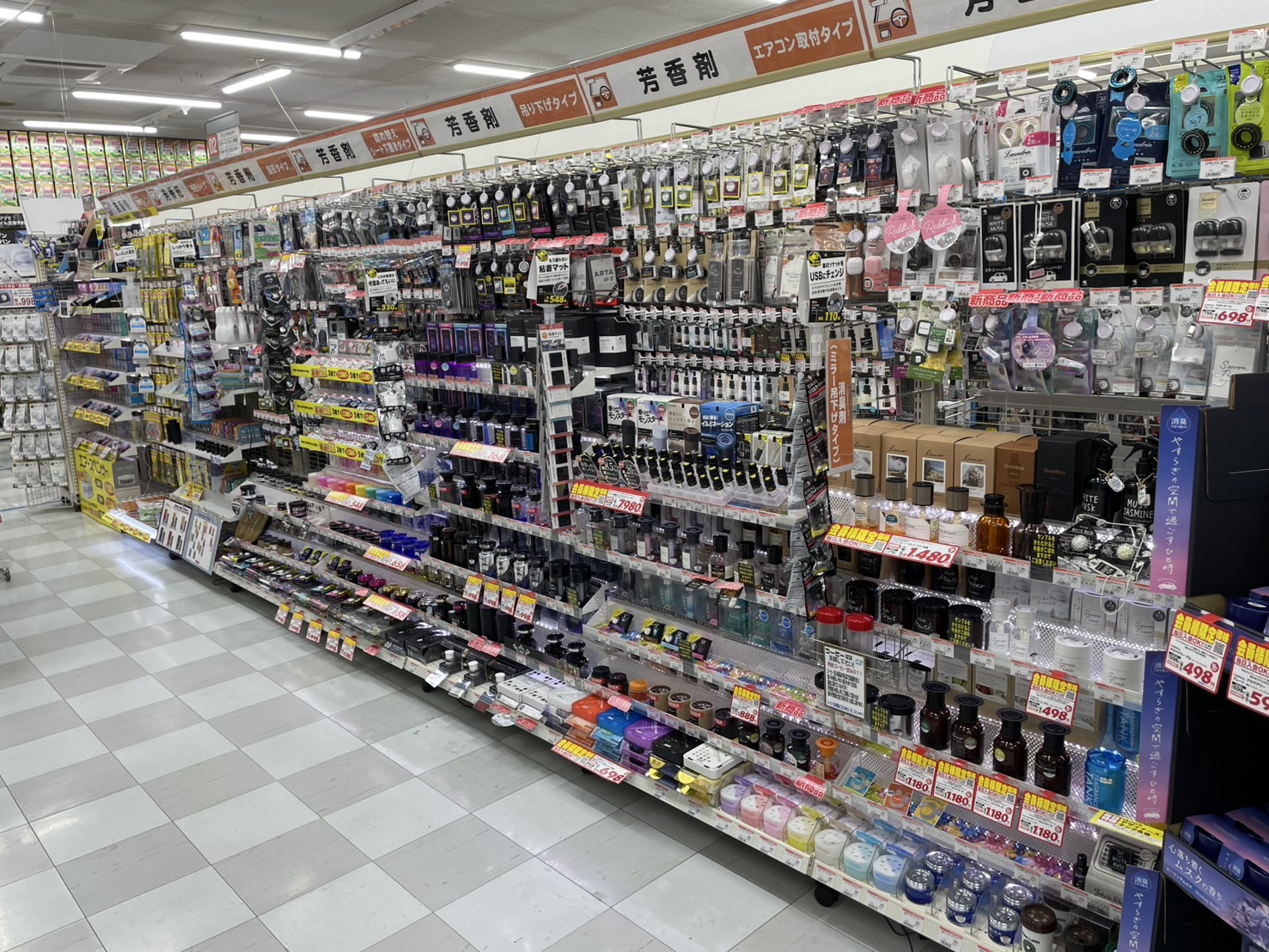 Images オートバックス 深谷