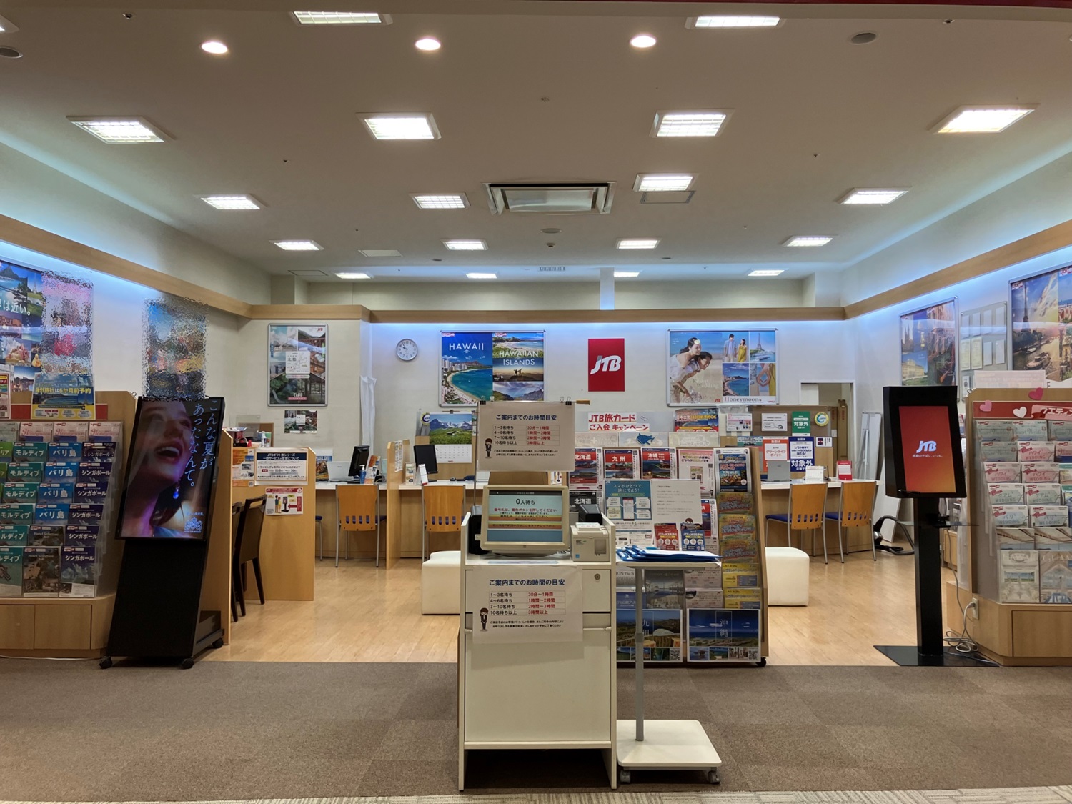Images JTB ららぽーと磐田店