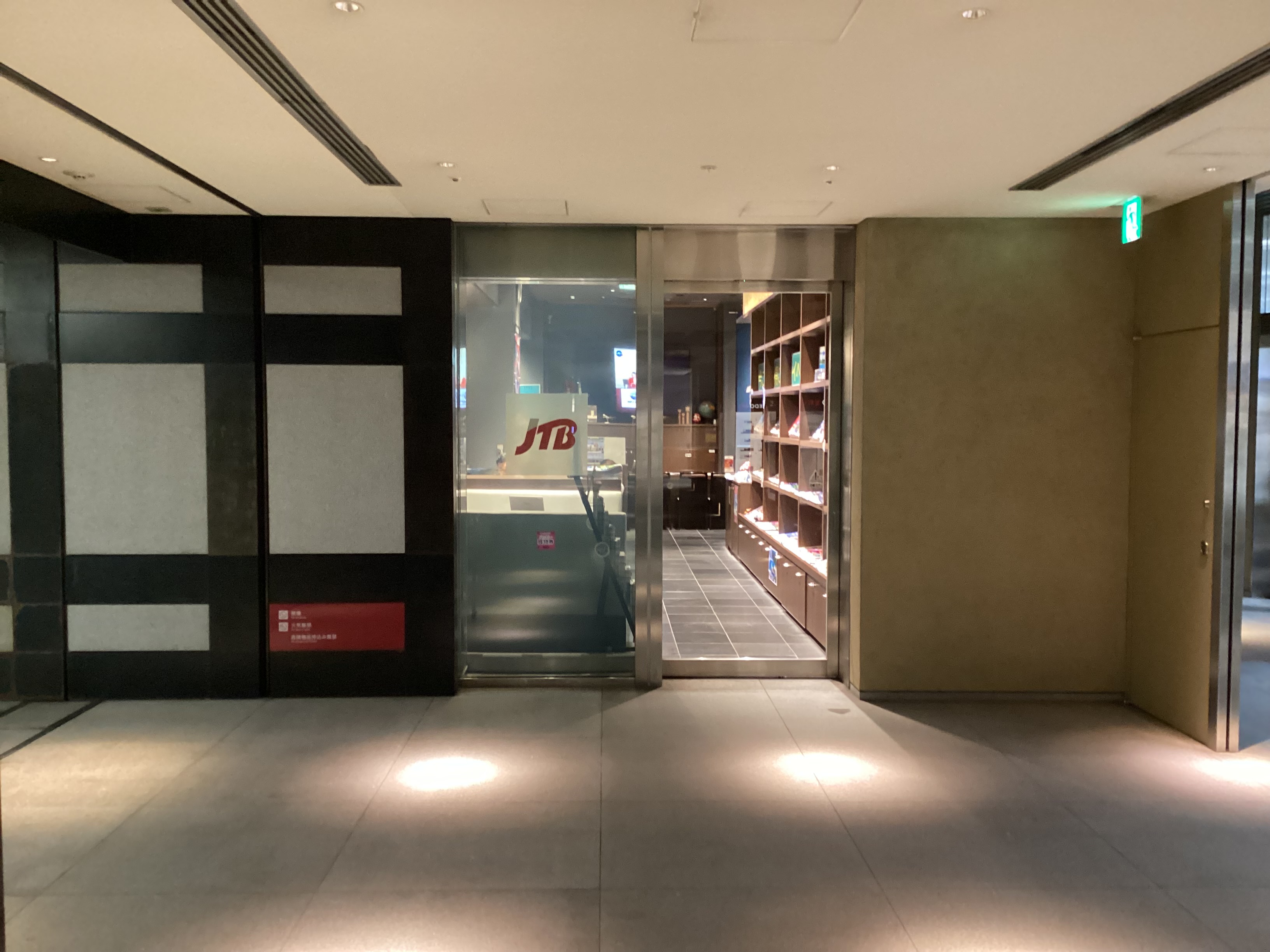 Images JTB 日本橋コレド室町店