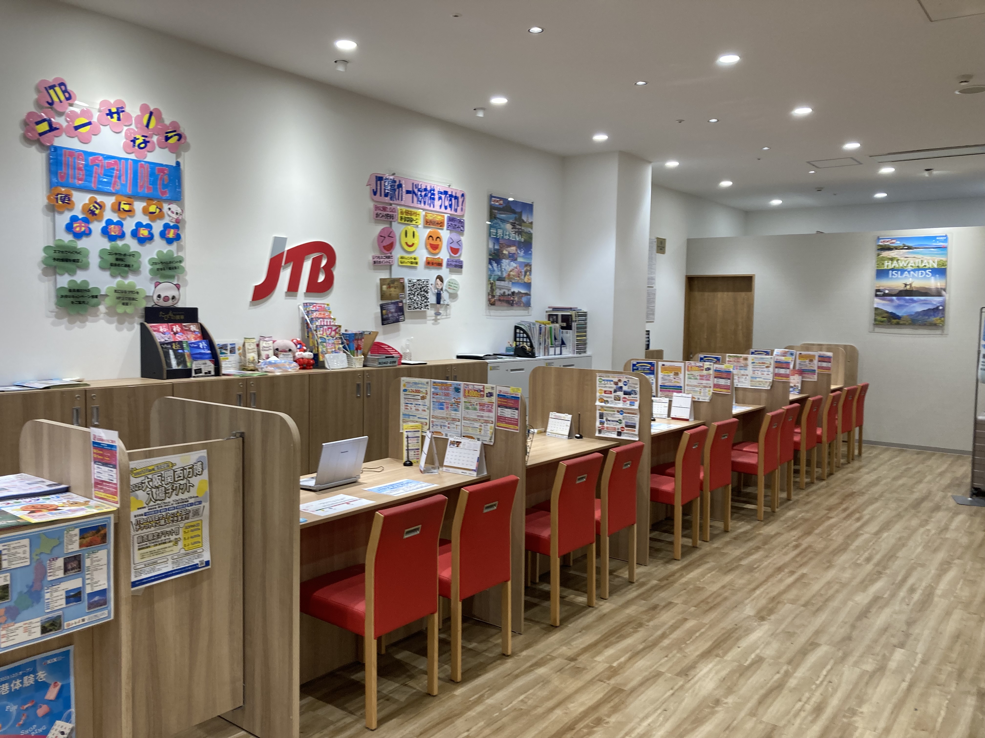 Images JTB みのおキューズモール店