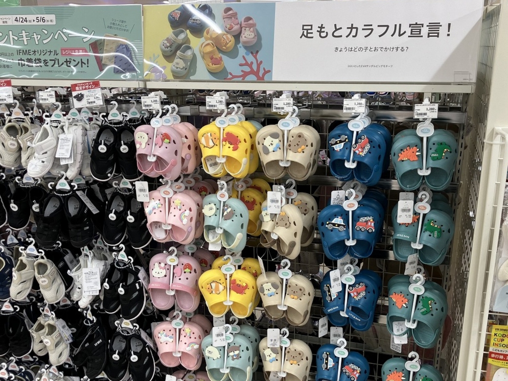 つかしん店｜ベビー用品・マタニティ用品のアカチャンホンポ