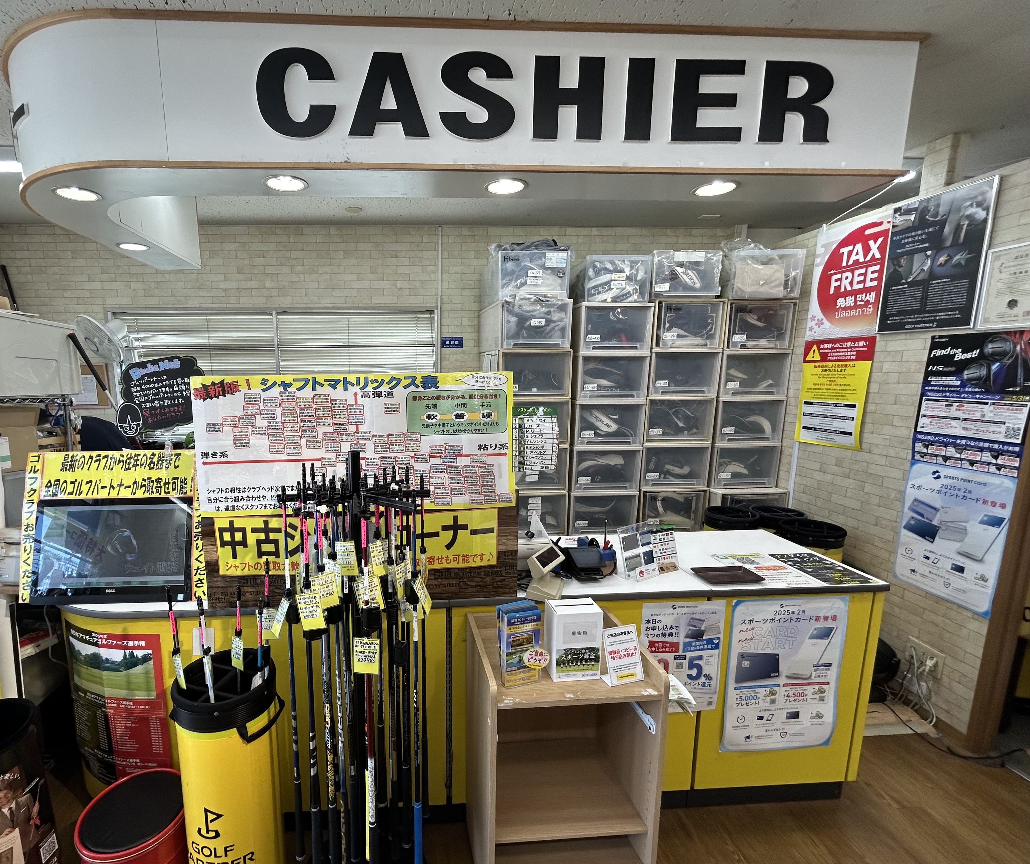 Images ゴルフパートナー 川西久代店