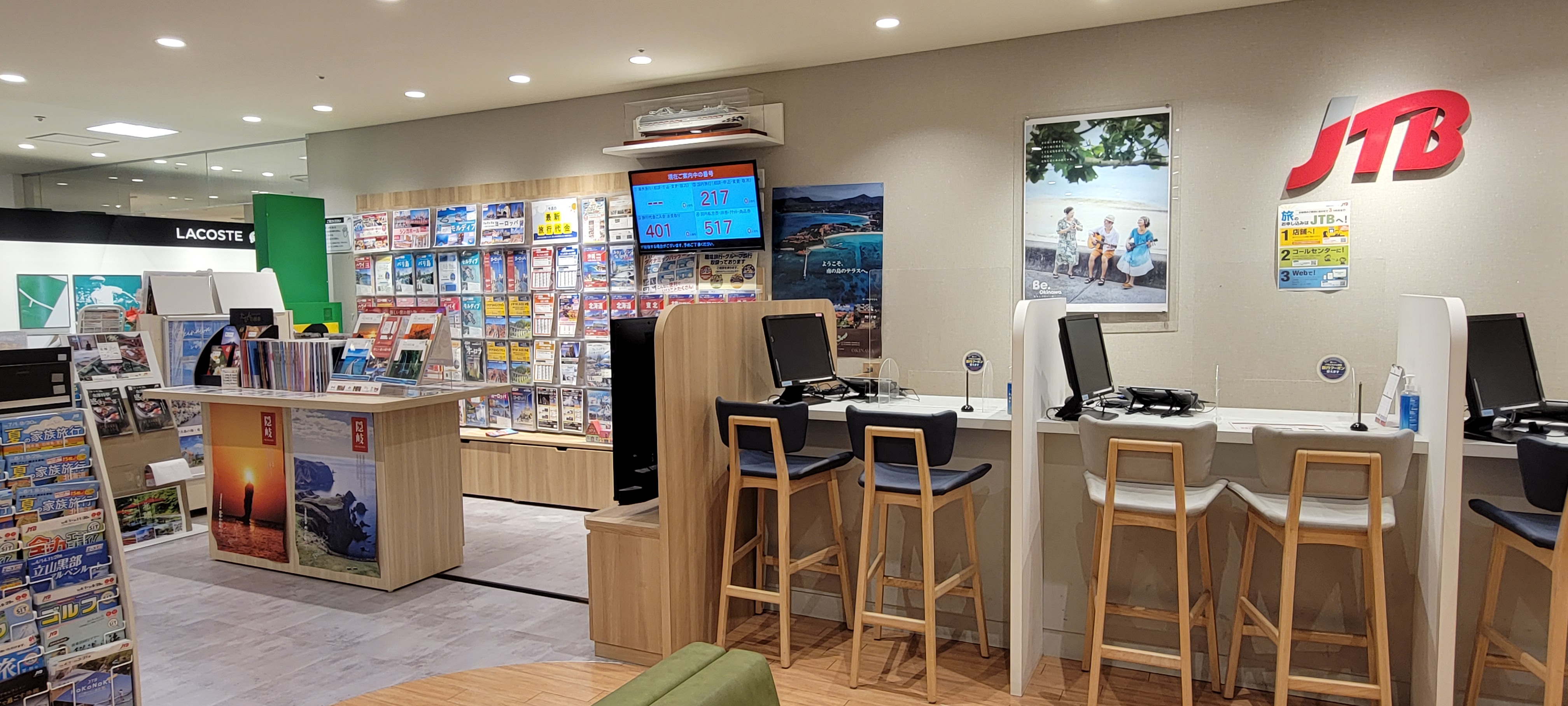 Images JTBウエディングデスク北千住マルイ