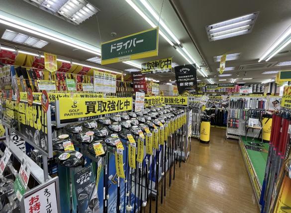 Images ゴルフパートナー Ｒ１岡崎店
