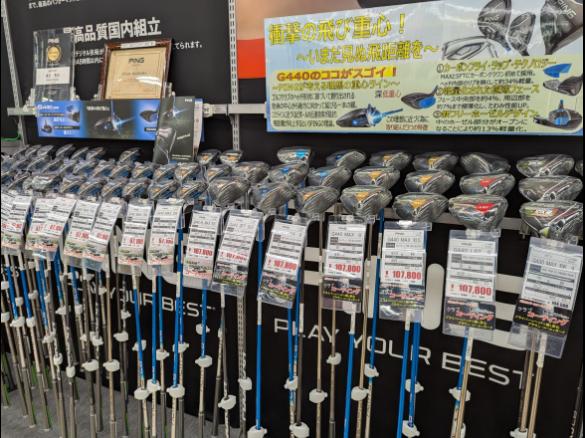 Images ゴルフパートナー 上越店