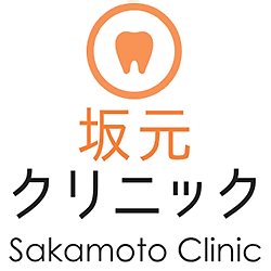 坂元クリニック Logo