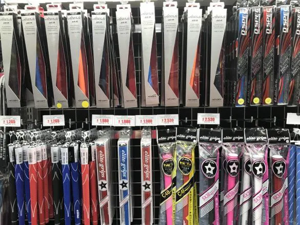 Images ゴルフパートナー 立川国際カントリー倶楽部店