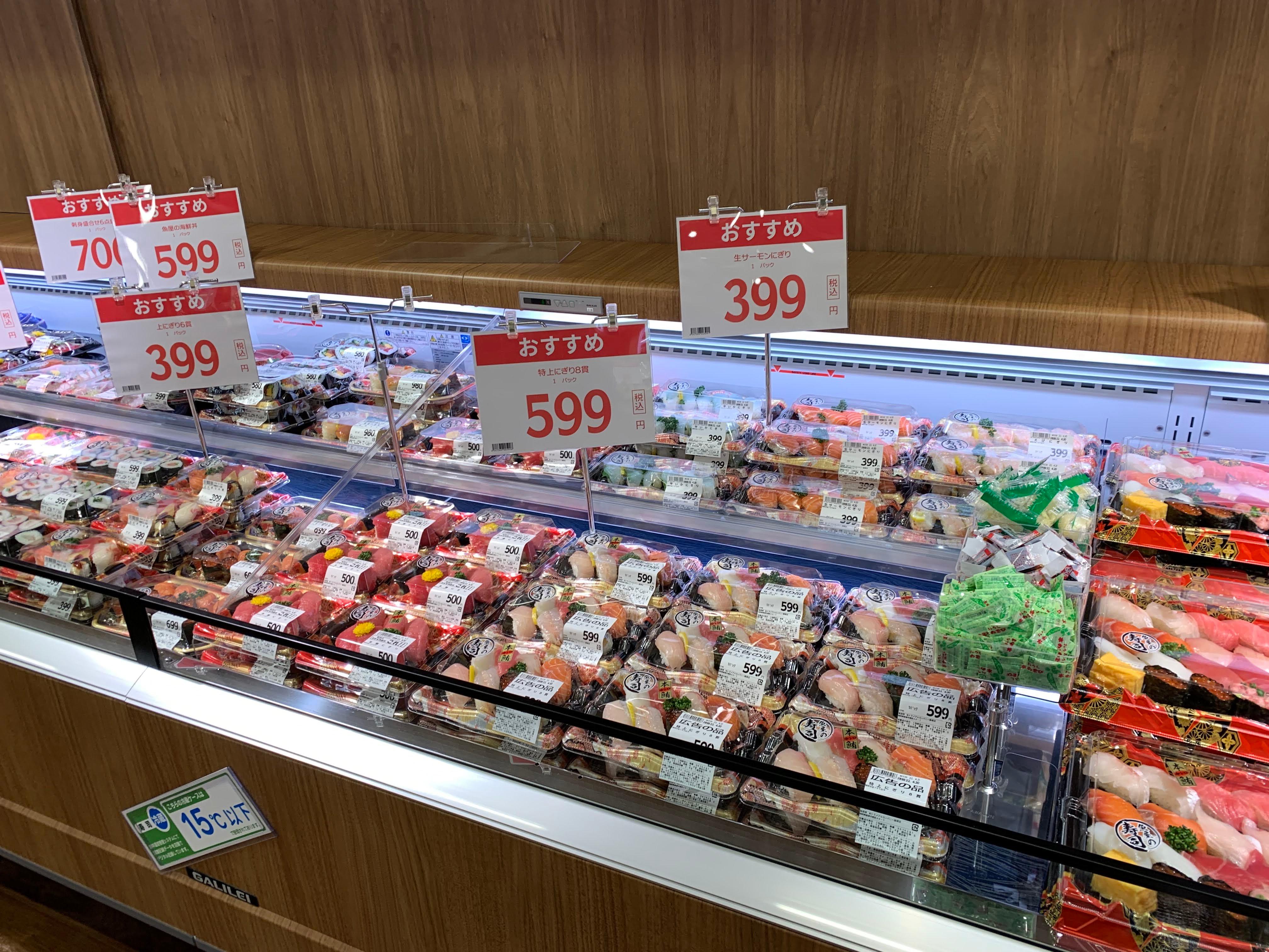 Images TRIAL GO 脇田店