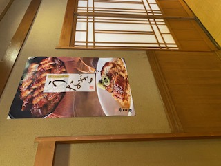 Images かごの屋 平野区役所西店
