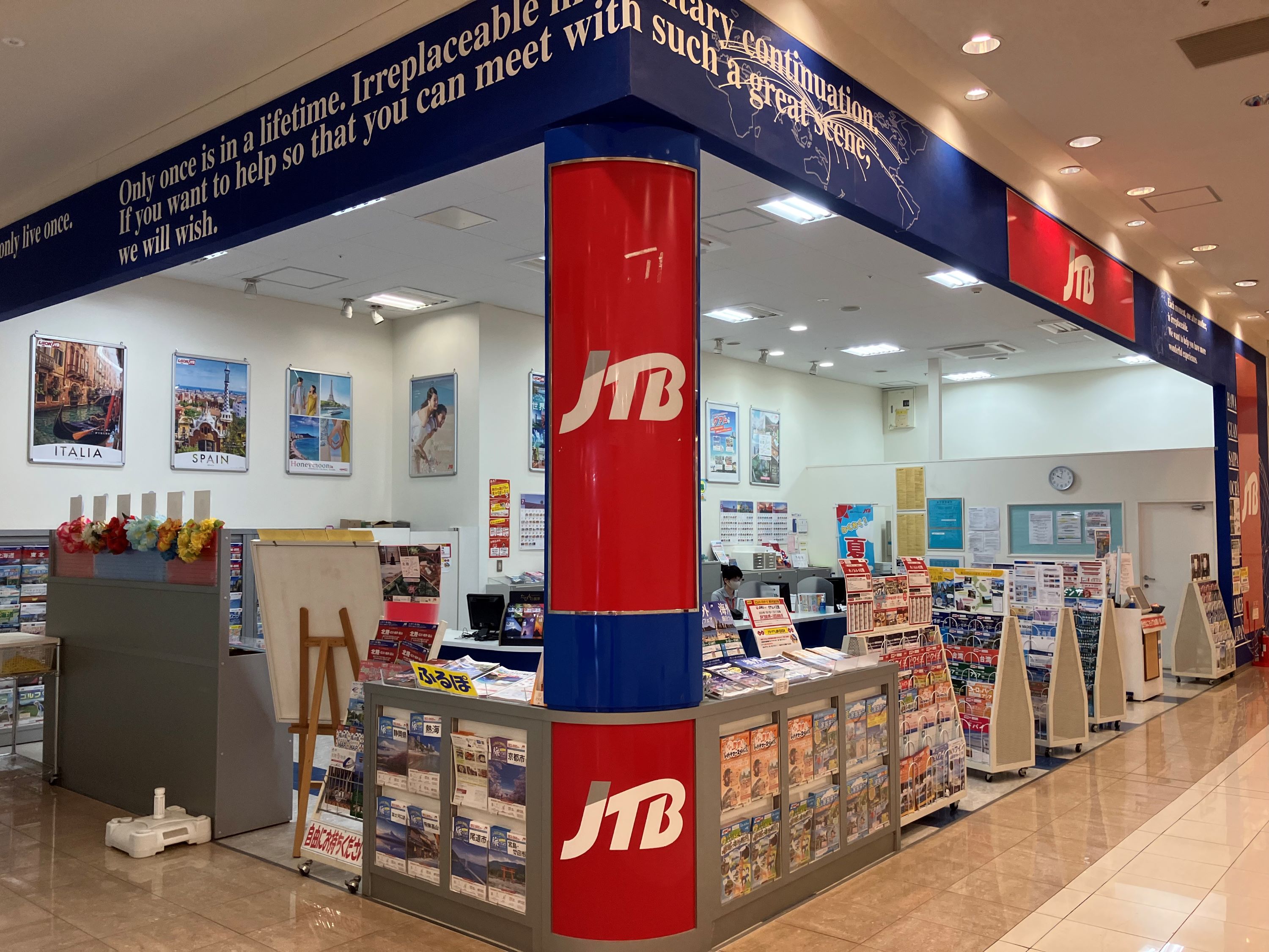 Images JTB ニューポートひたちなか店