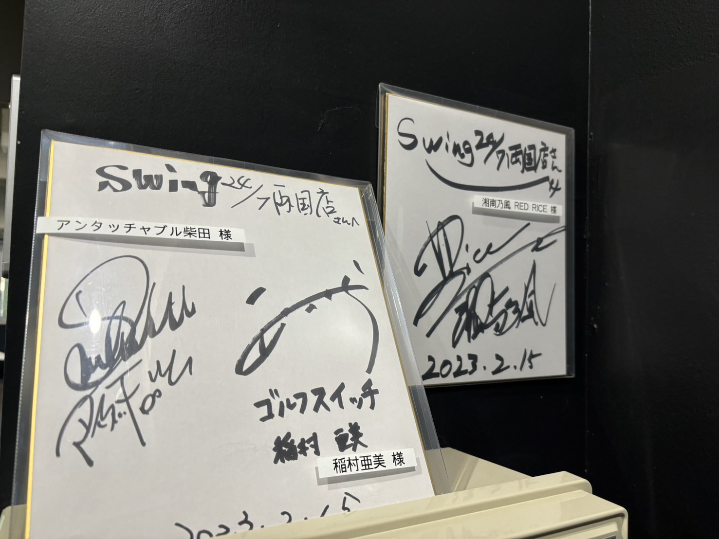 Images インドアゴルフ練習場 SWING24/7 両国店