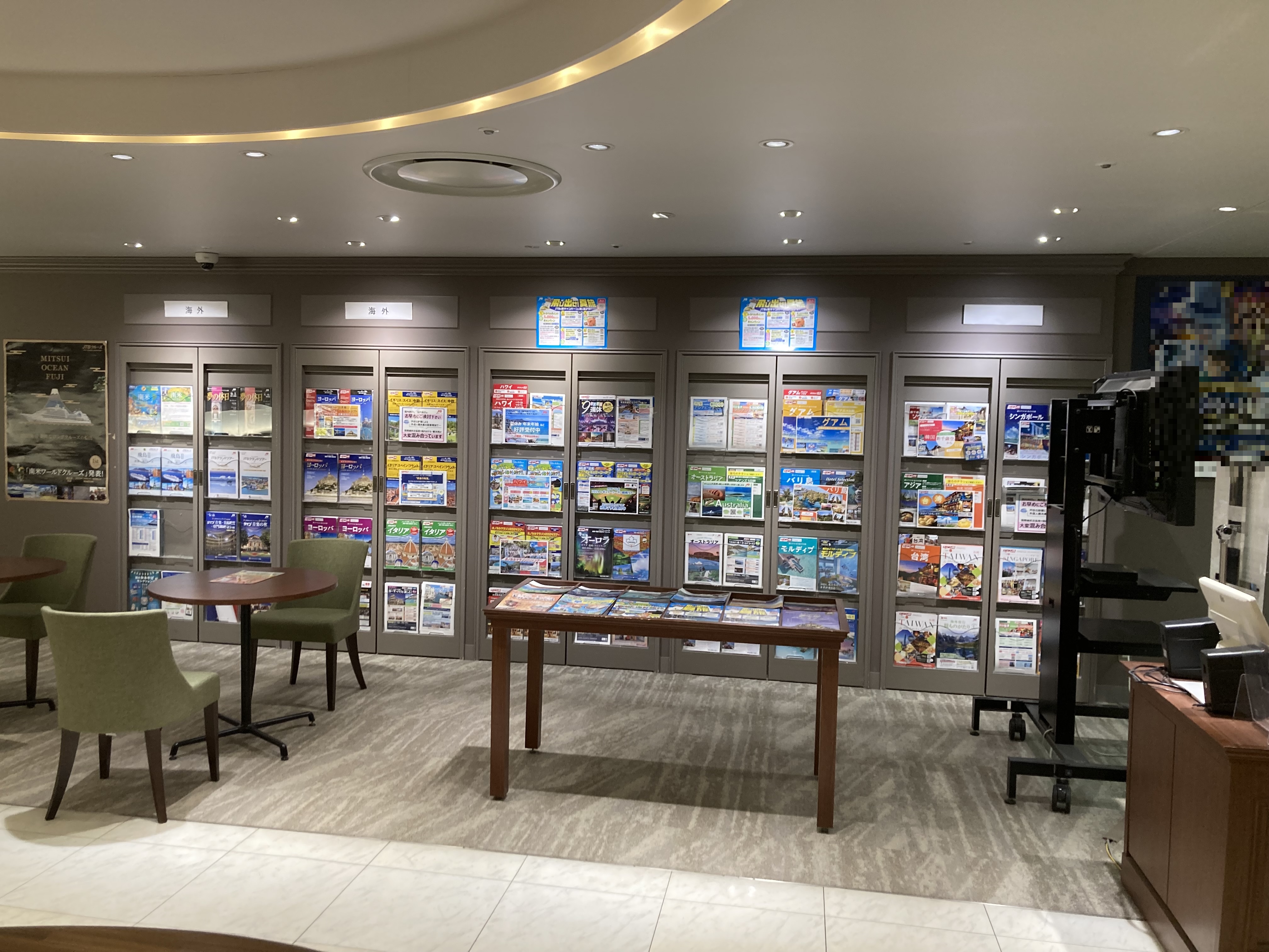 Images JTB トラベルゲート札幌