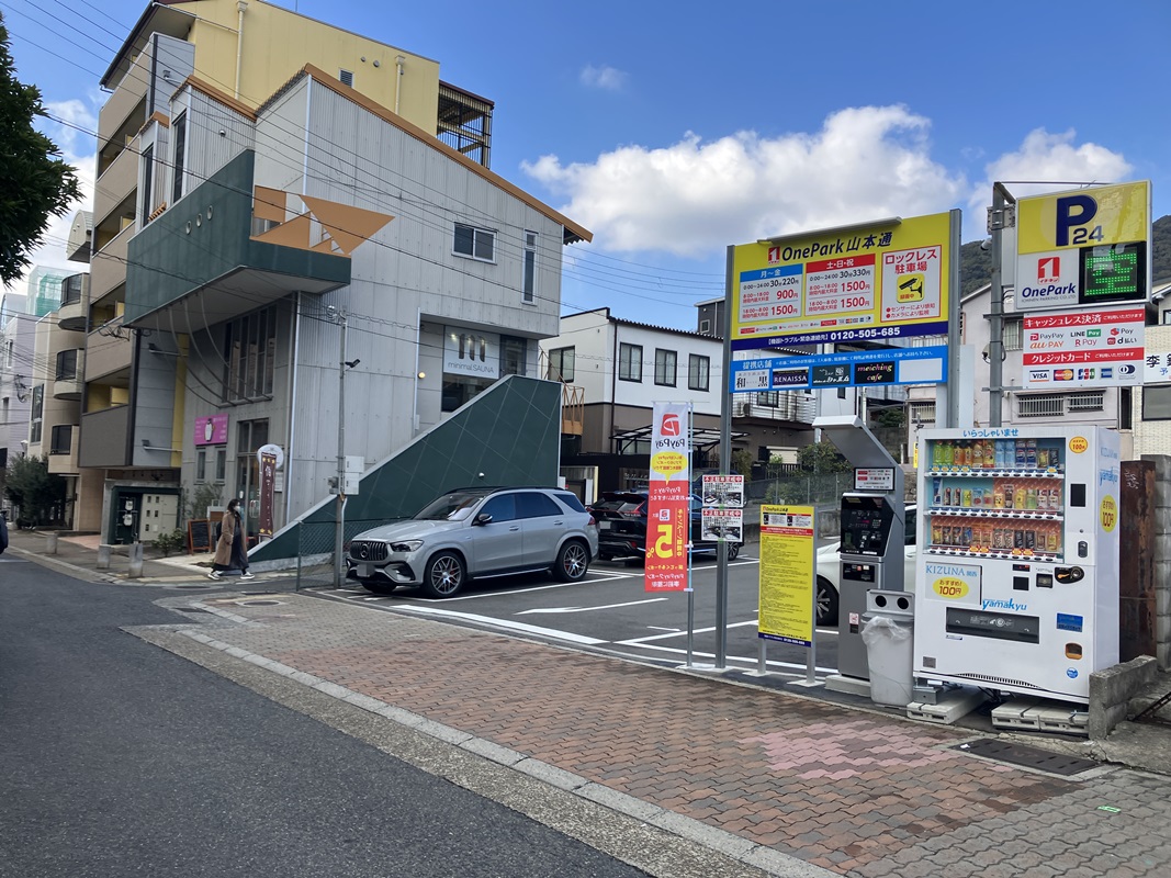 Images ONE PARK山本通