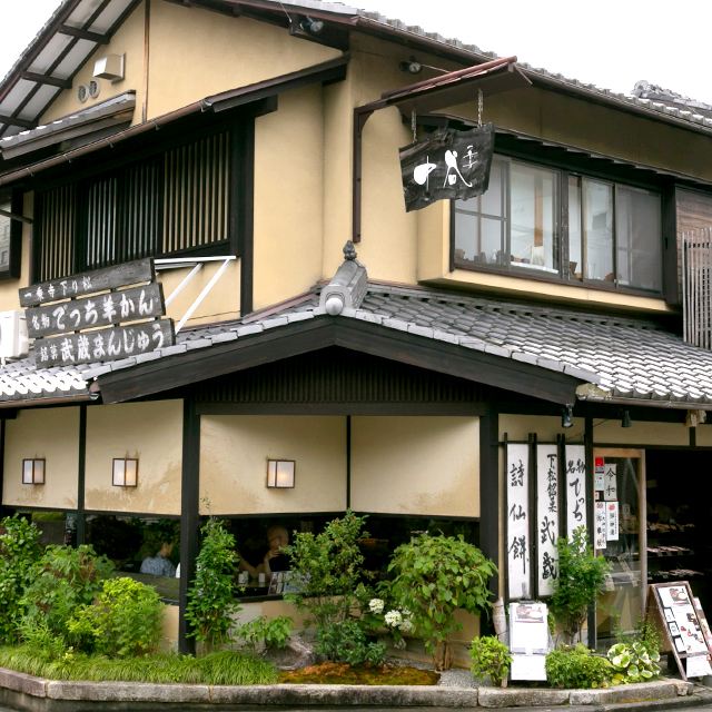 Images 一乗寺中谷