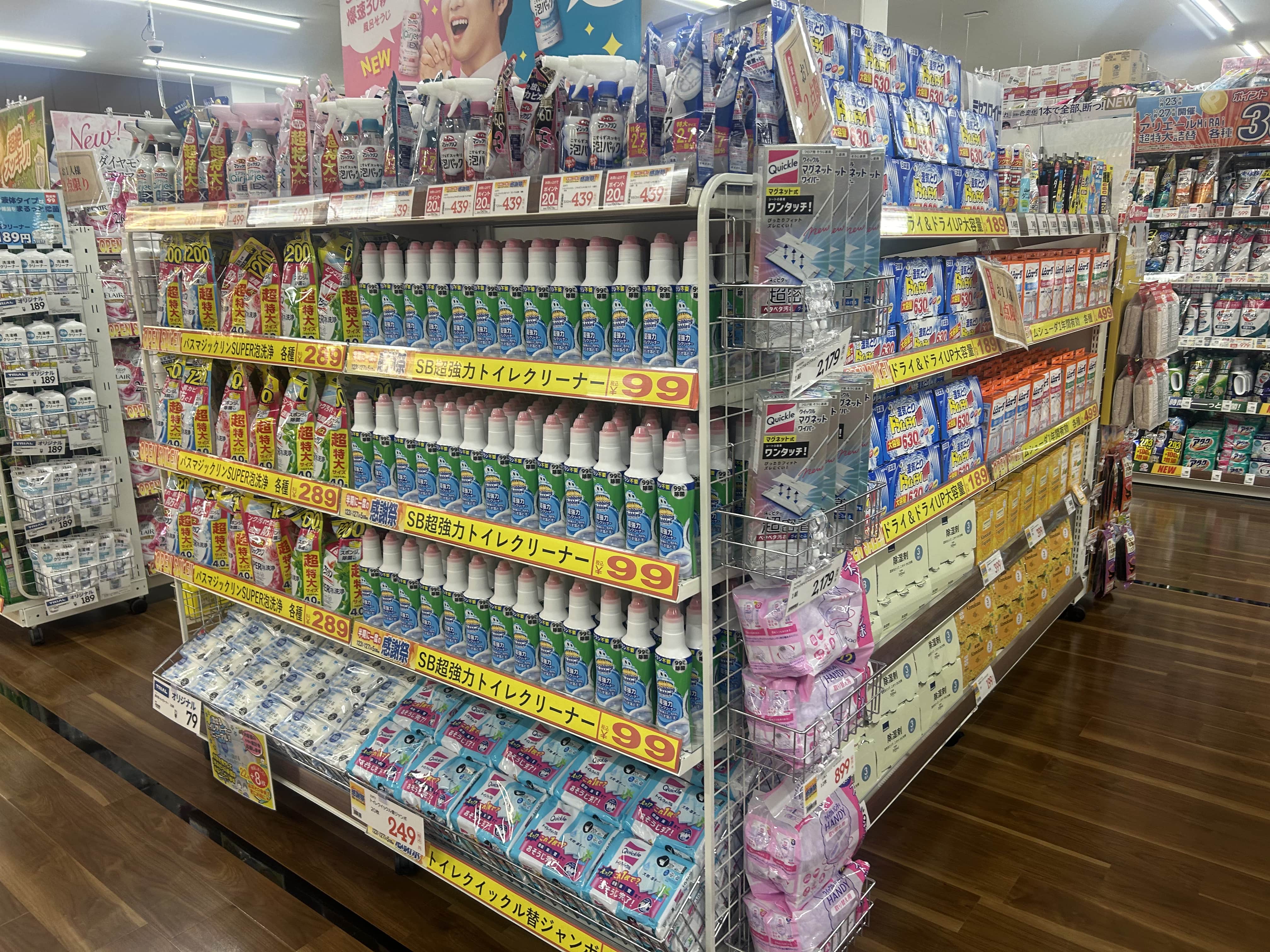 Images スーパーセンタートライアル久留米上津店