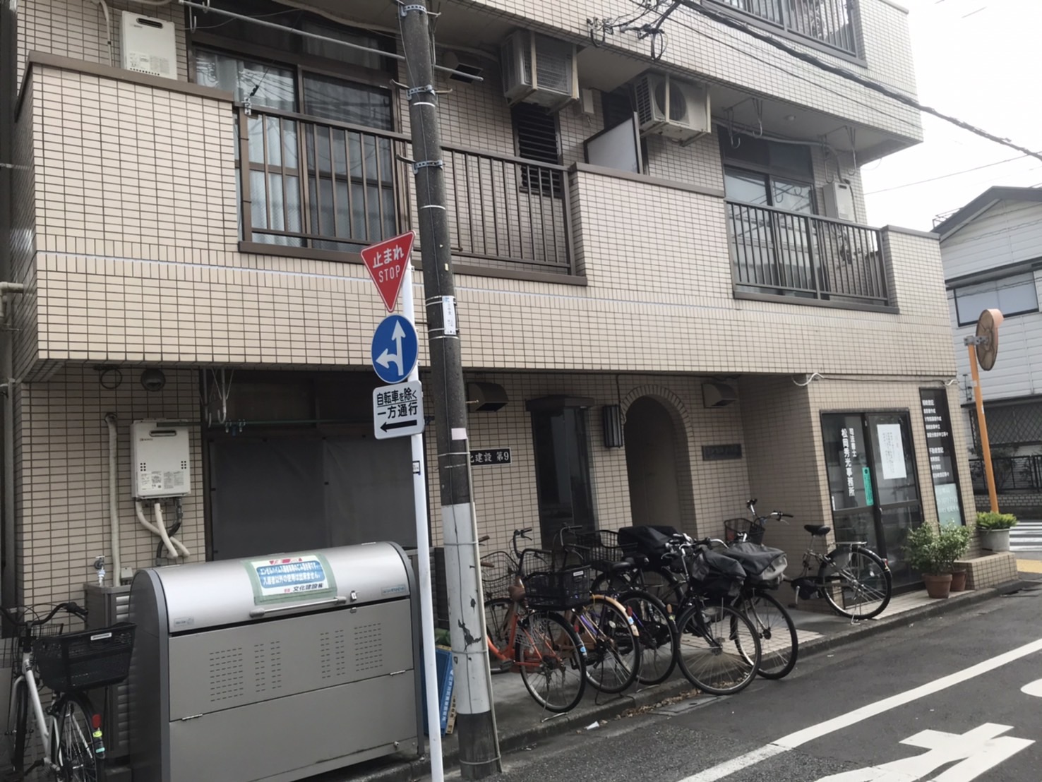 Images 訪問看護ステーション ヴァクト　精神