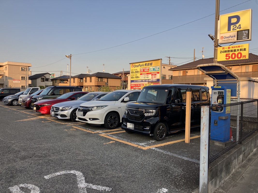 Images ONE PARK飛田給