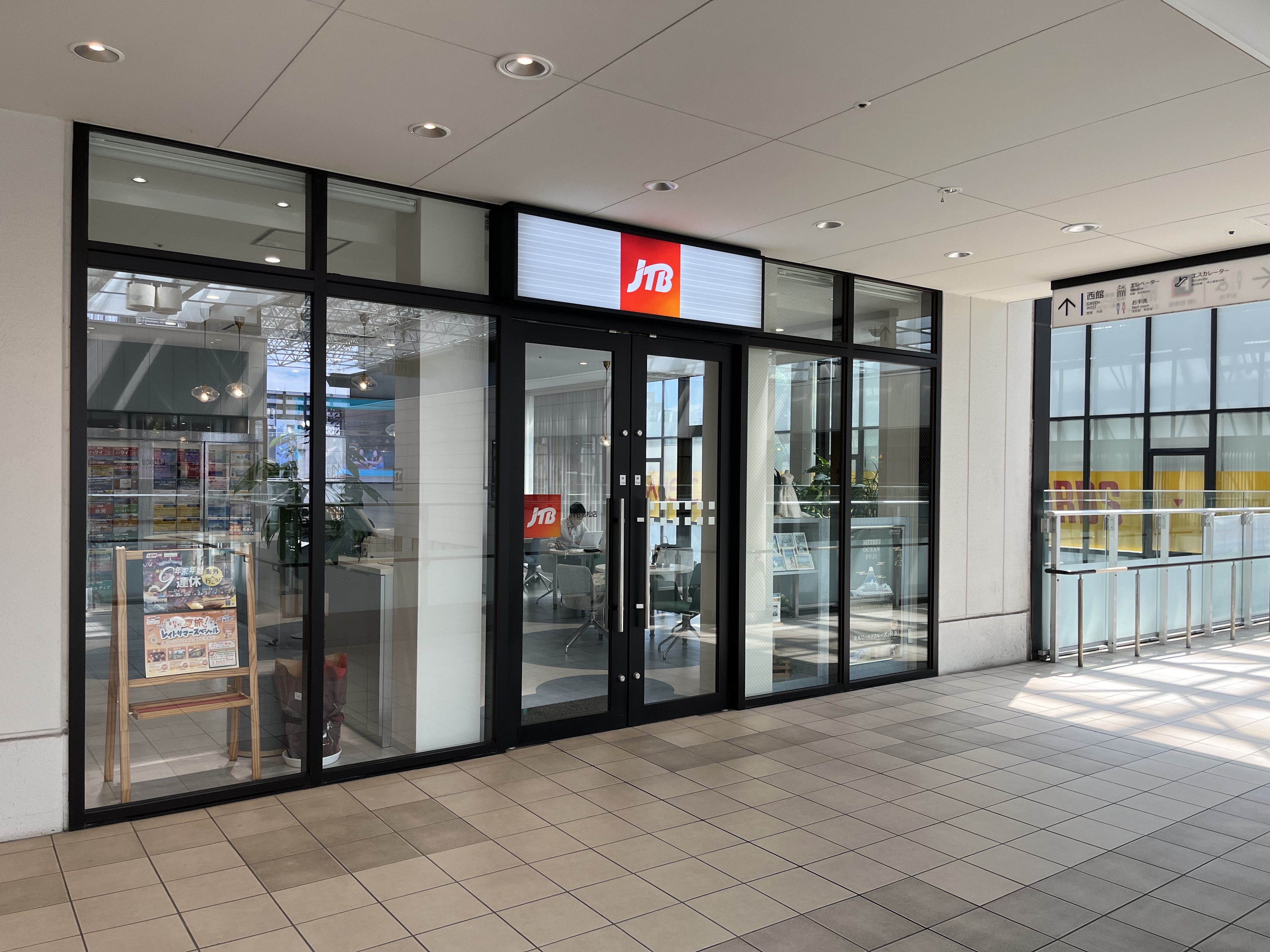 Images JTBウエディングデスク高松
