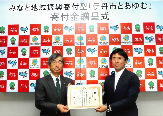 Images 有限会社 金田商事