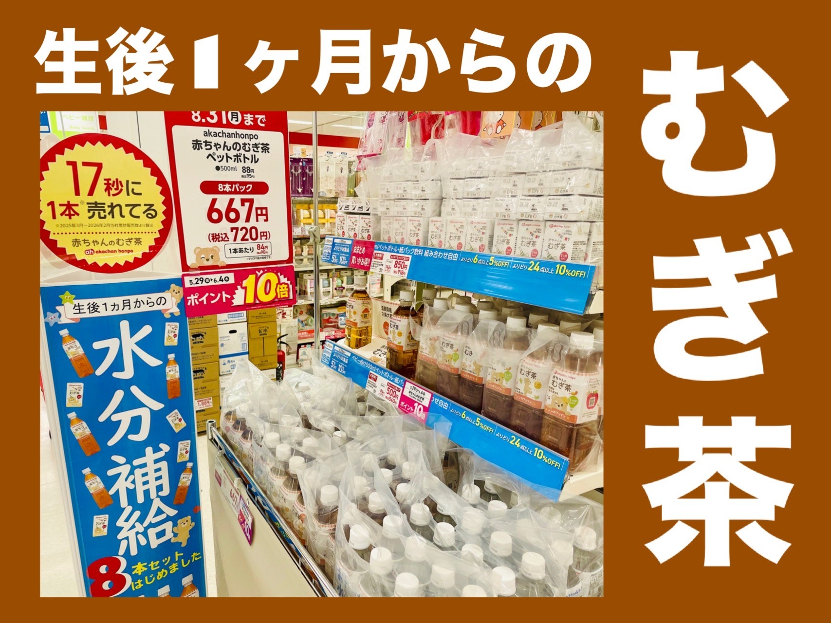 東京都のその他 子育てセット（全て引き取り希望）
